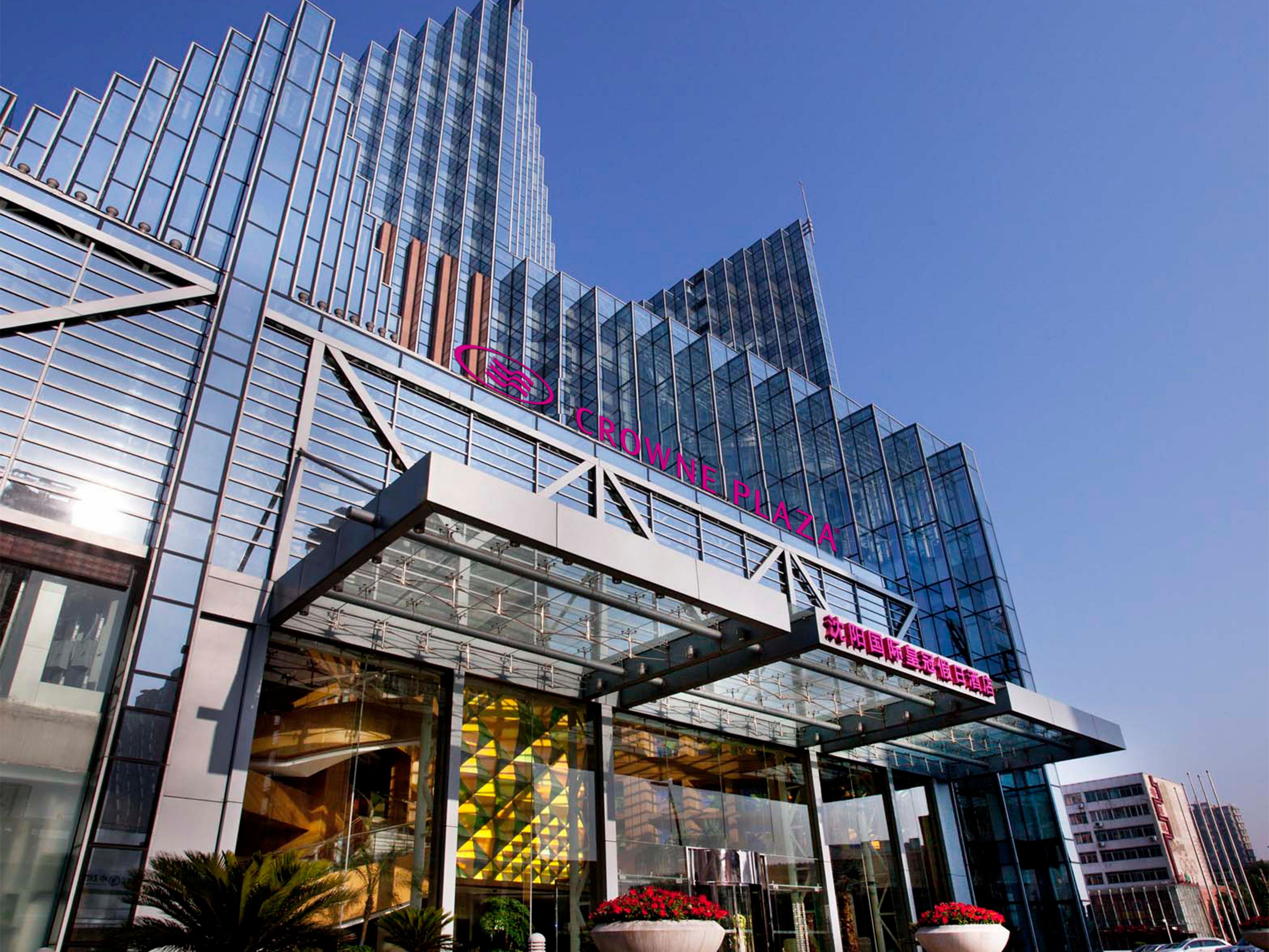 Crowne Plaza Shenyang Parkview - Image1