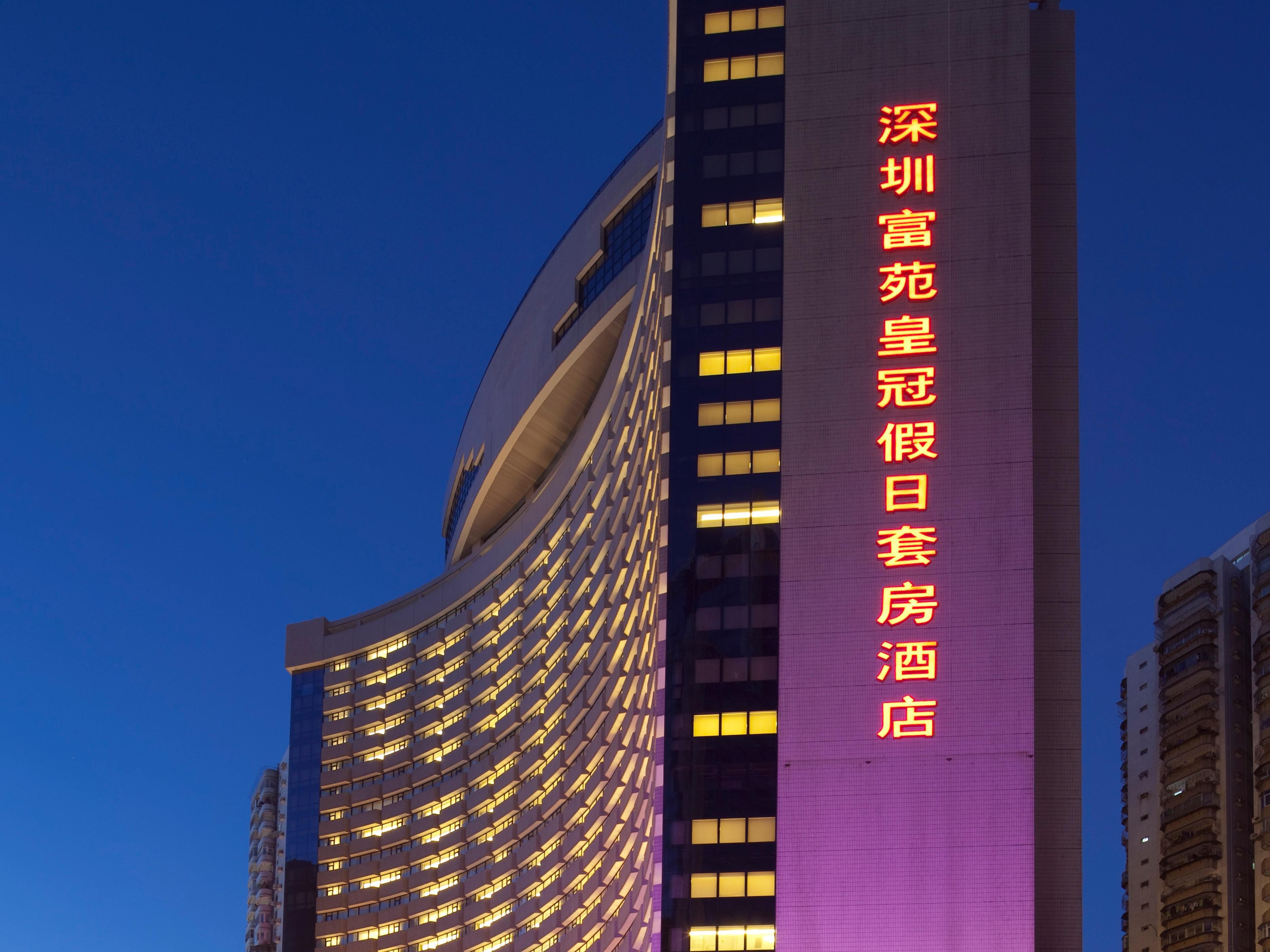 Crowne Plaza Hotel and Suites Landmark Shenzhen - Image1