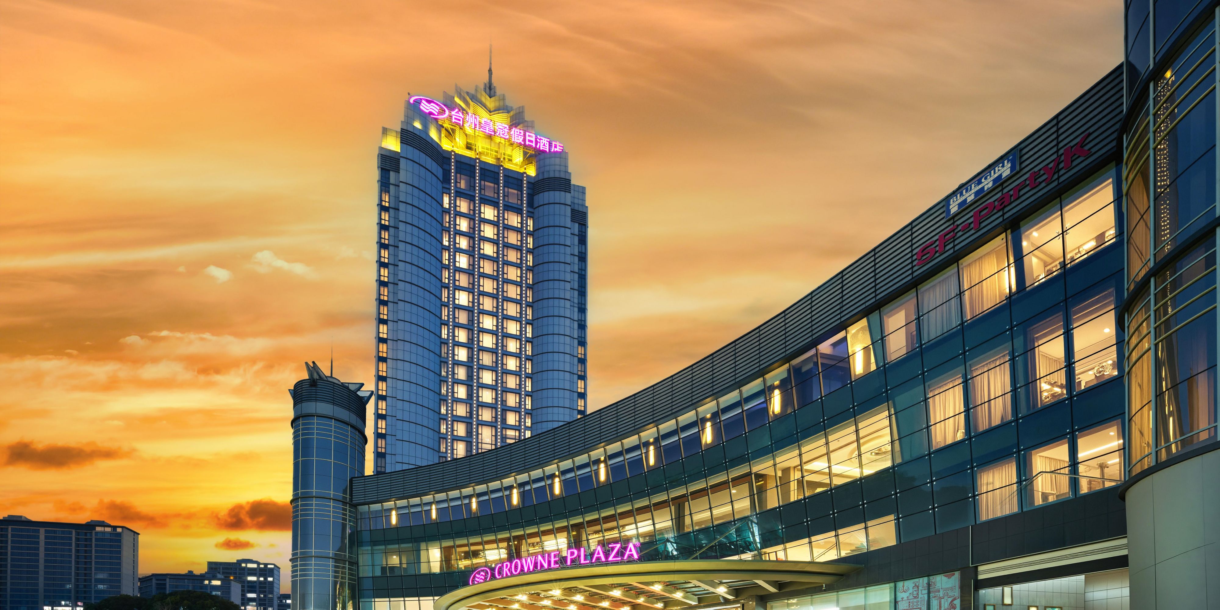 كراون بلازا تايتشو