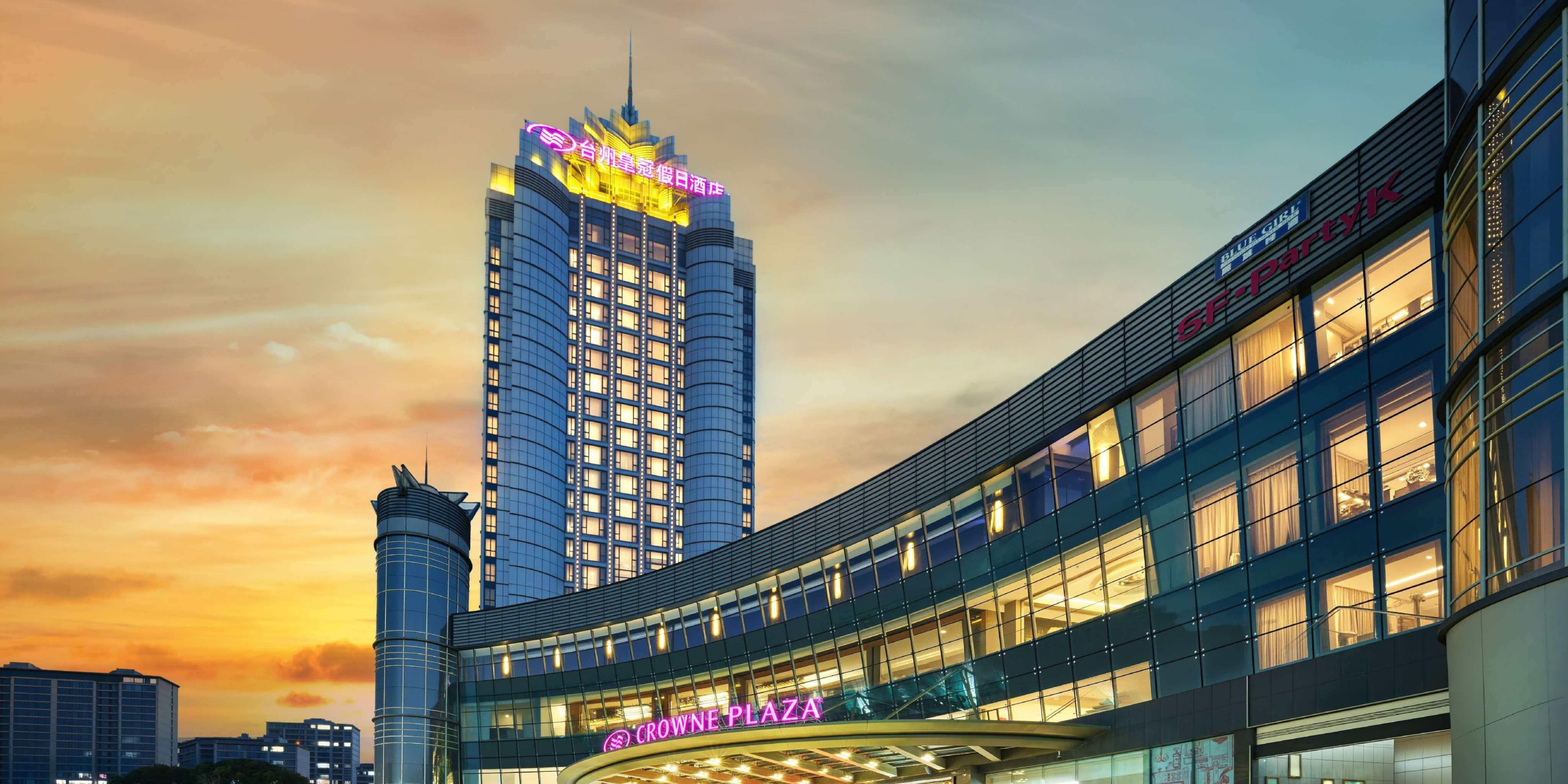 كراون بلازا تايتشو