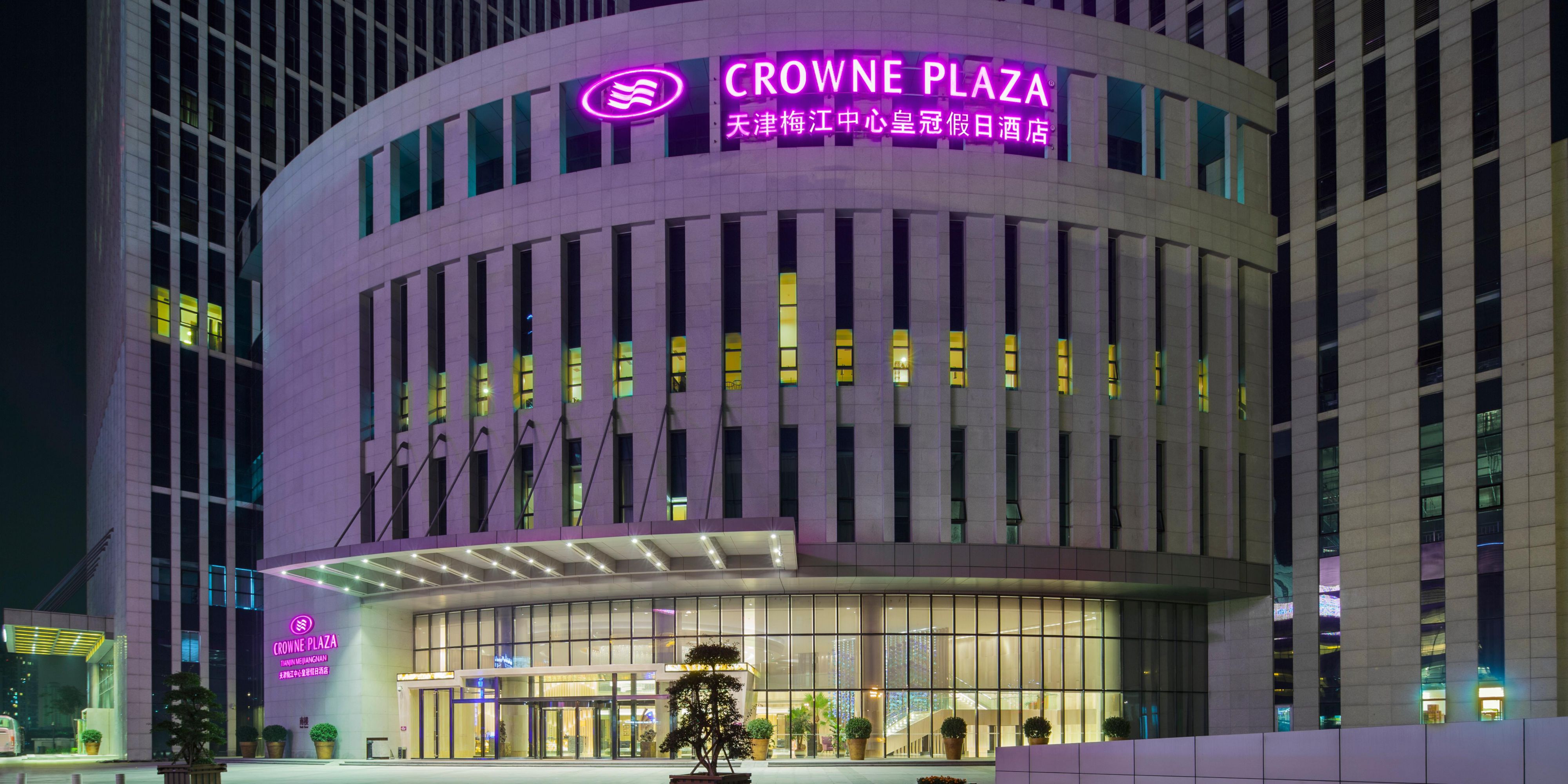 Crowne Plaza Tianjin Meijiangnan