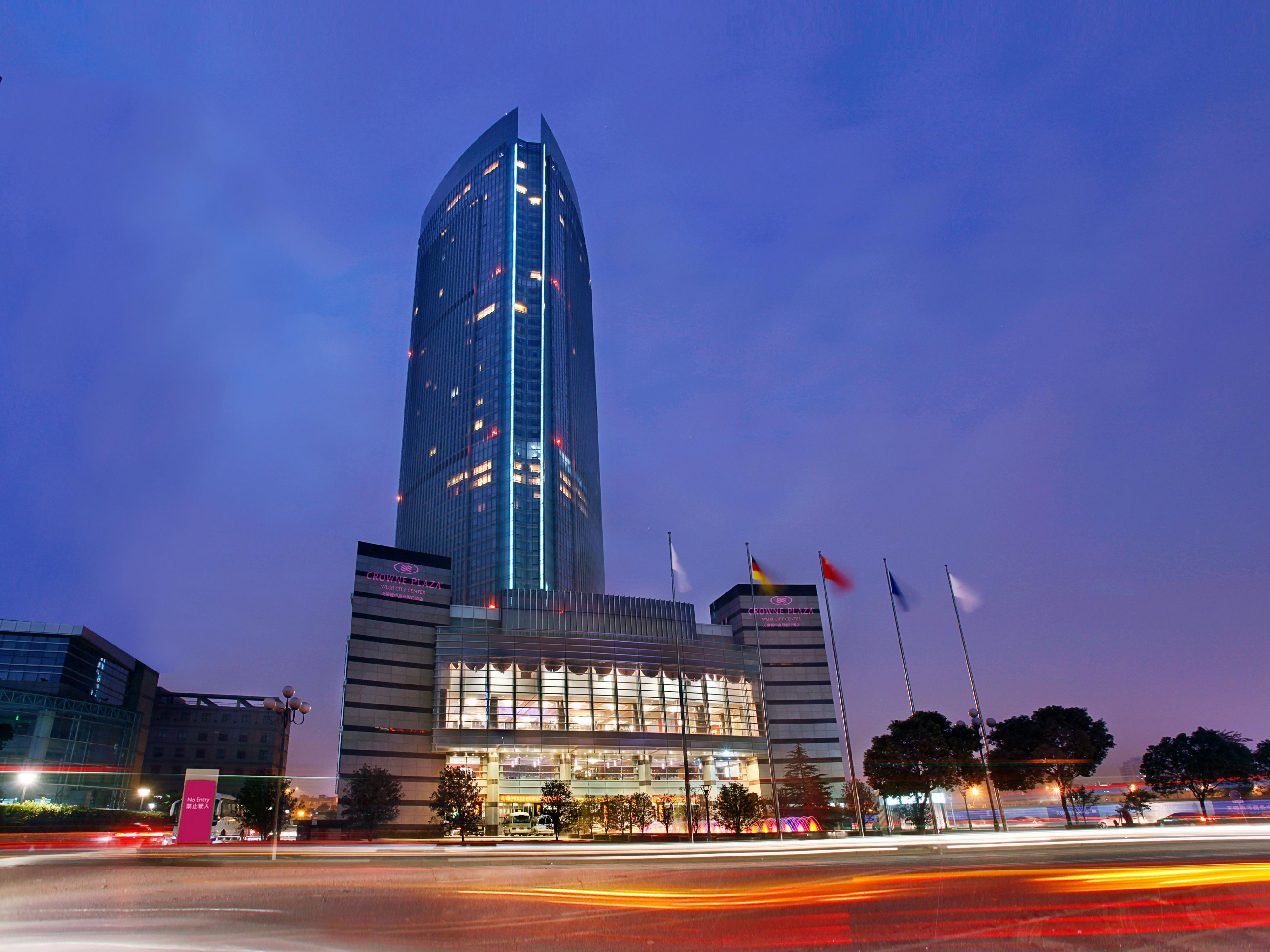 Crowne Plaza Wuxi City Center - Image1