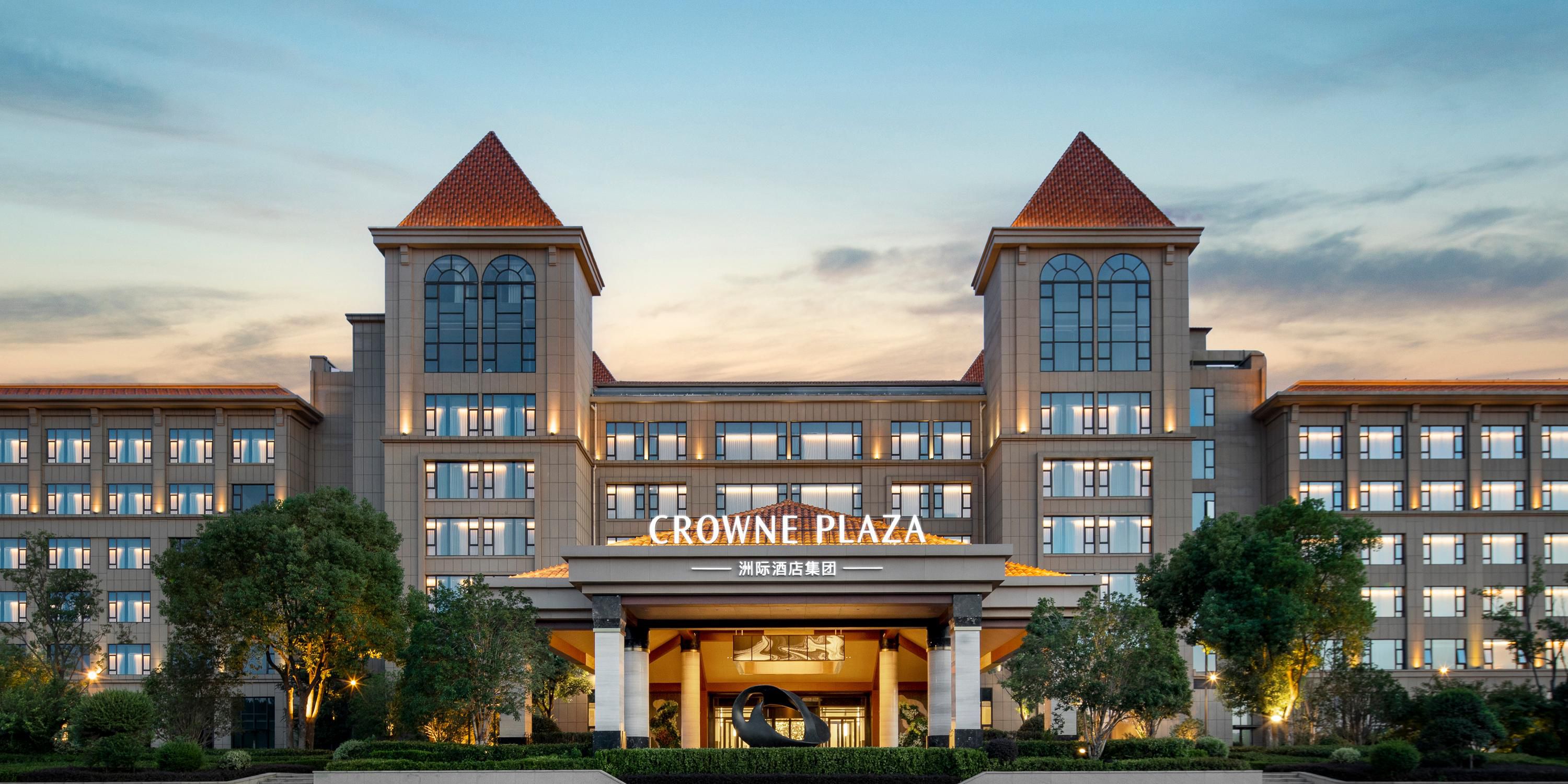 Crowne Plaza Xiangyang Fuchun junto al lago