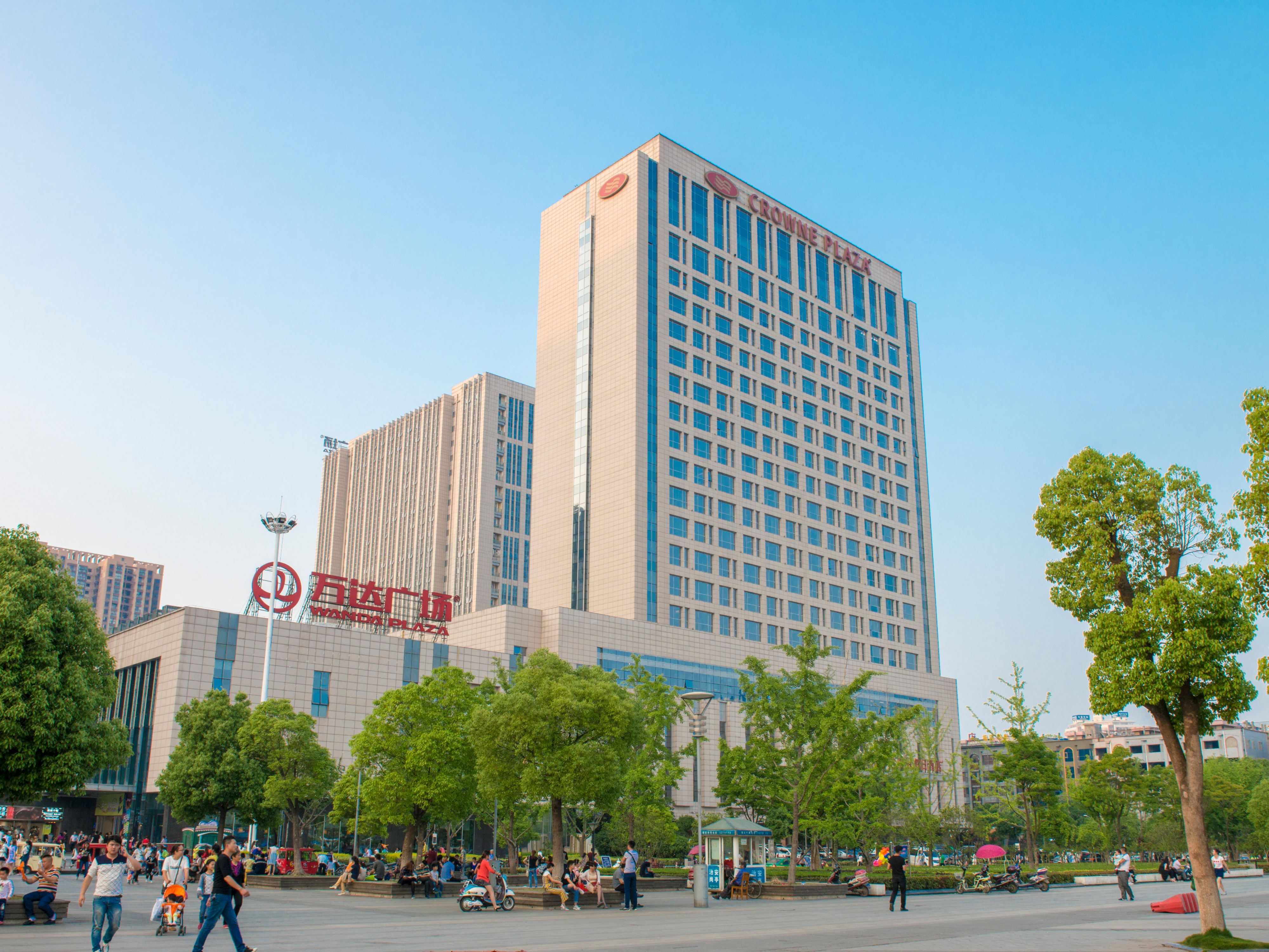 Crowne Plaza Xiangyang - Image1