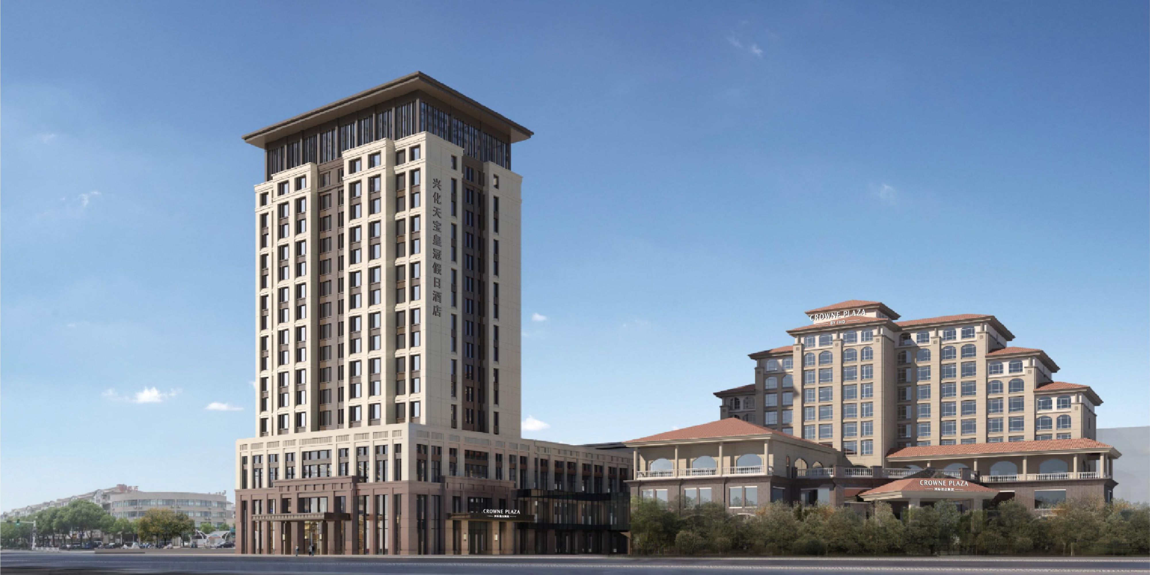 Crowne Plaza Xinghua