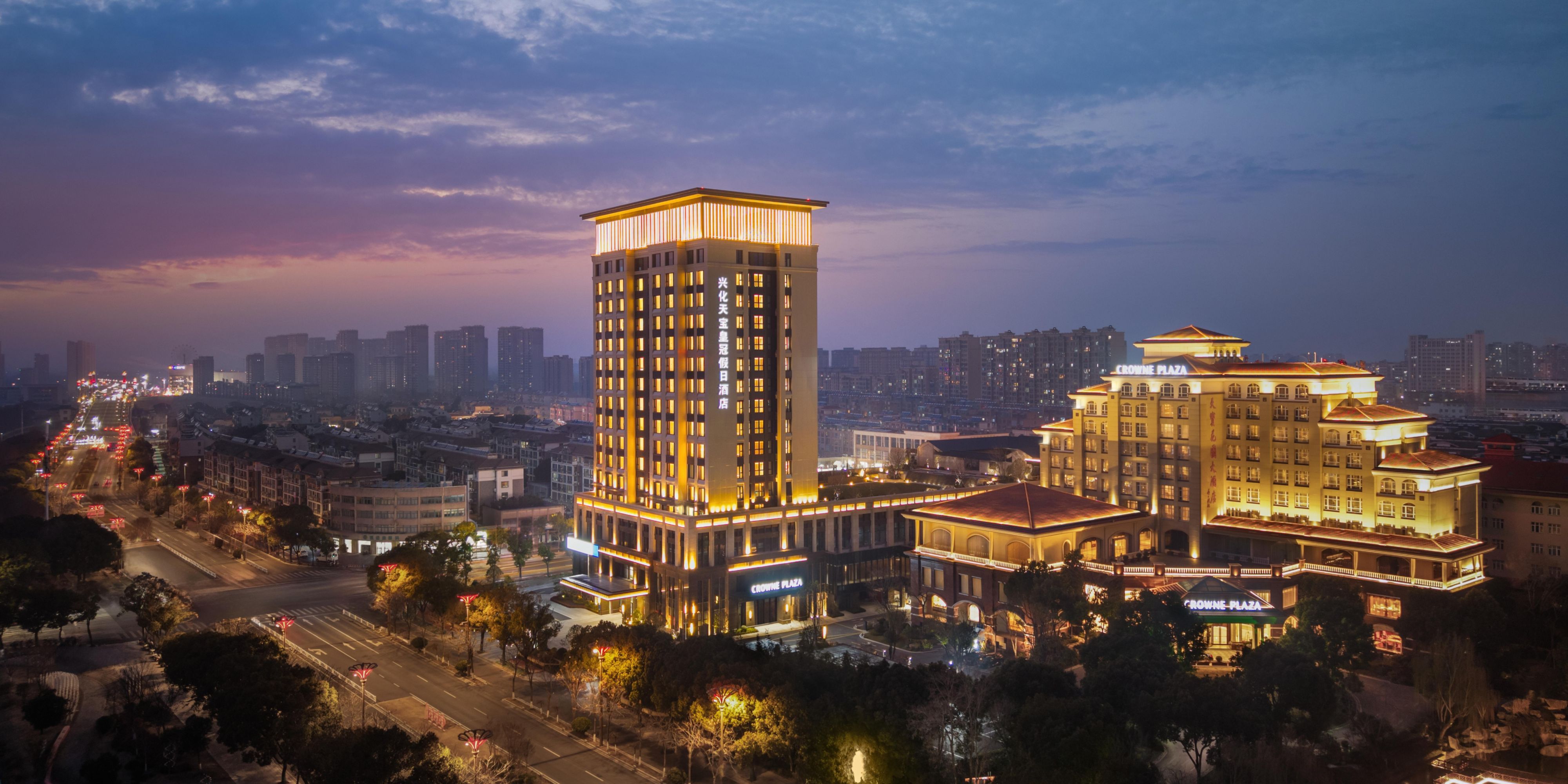 Crowne Plaza 兴化天宝皇冠假日酒店