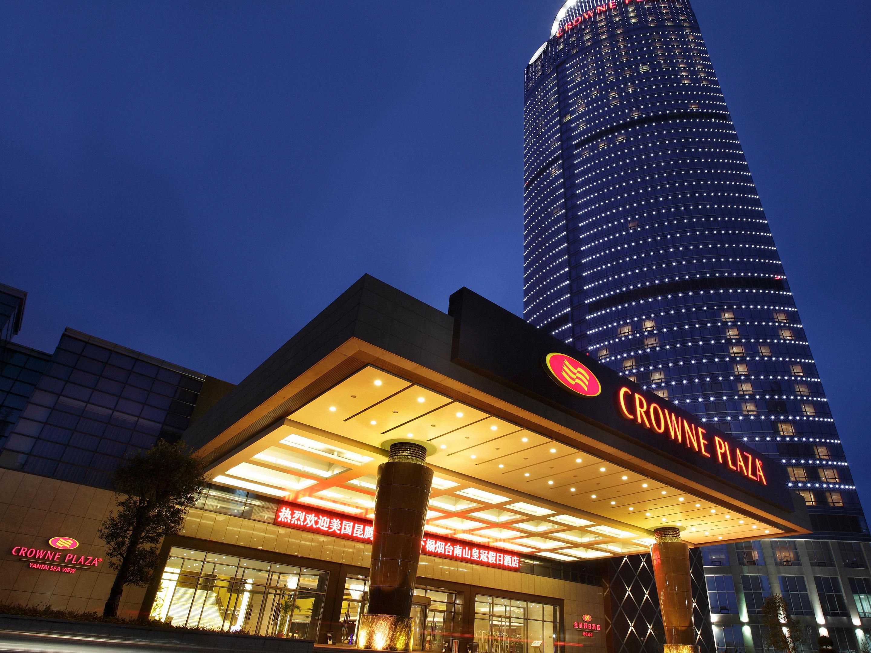 Crowne Plaza Yantai Sea View - Image1