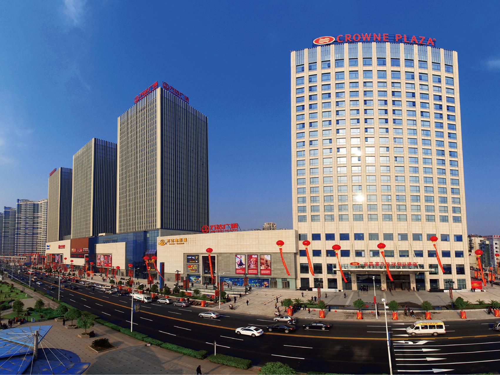 Crowne Plaza Yichang - Image1