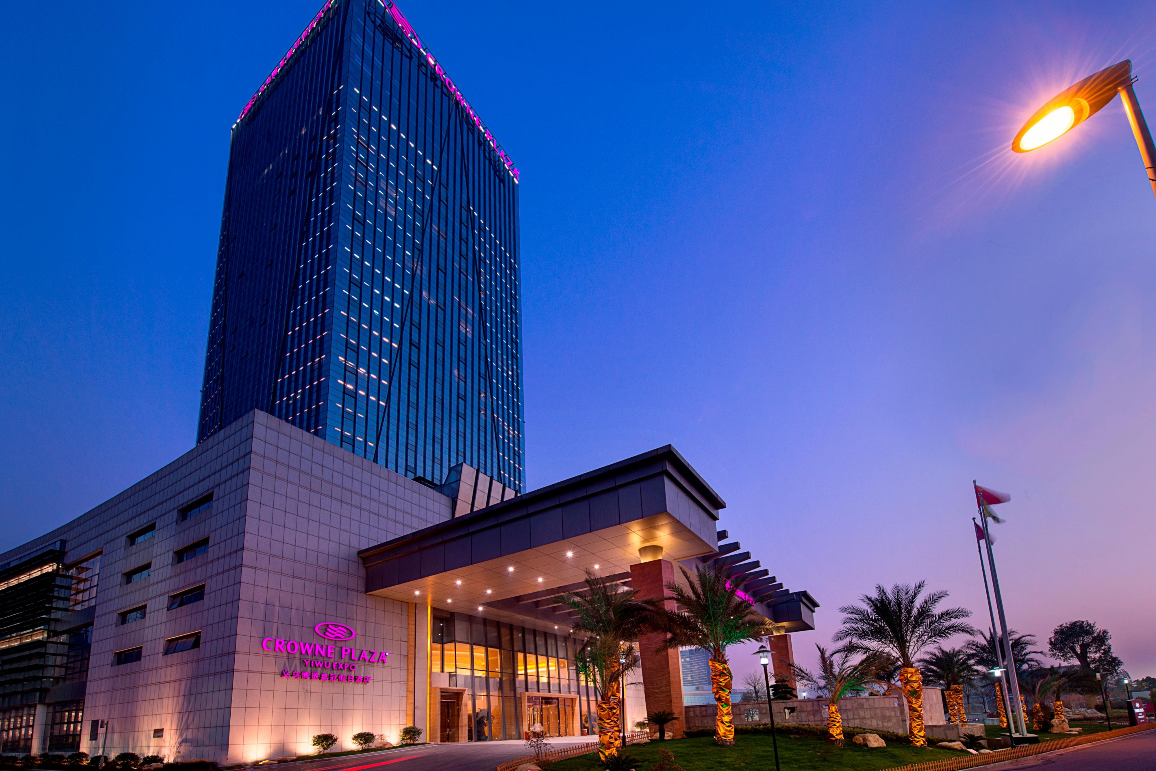 crowne plaza 义乌博览皇冠假日酒店 - 义乌, 中国