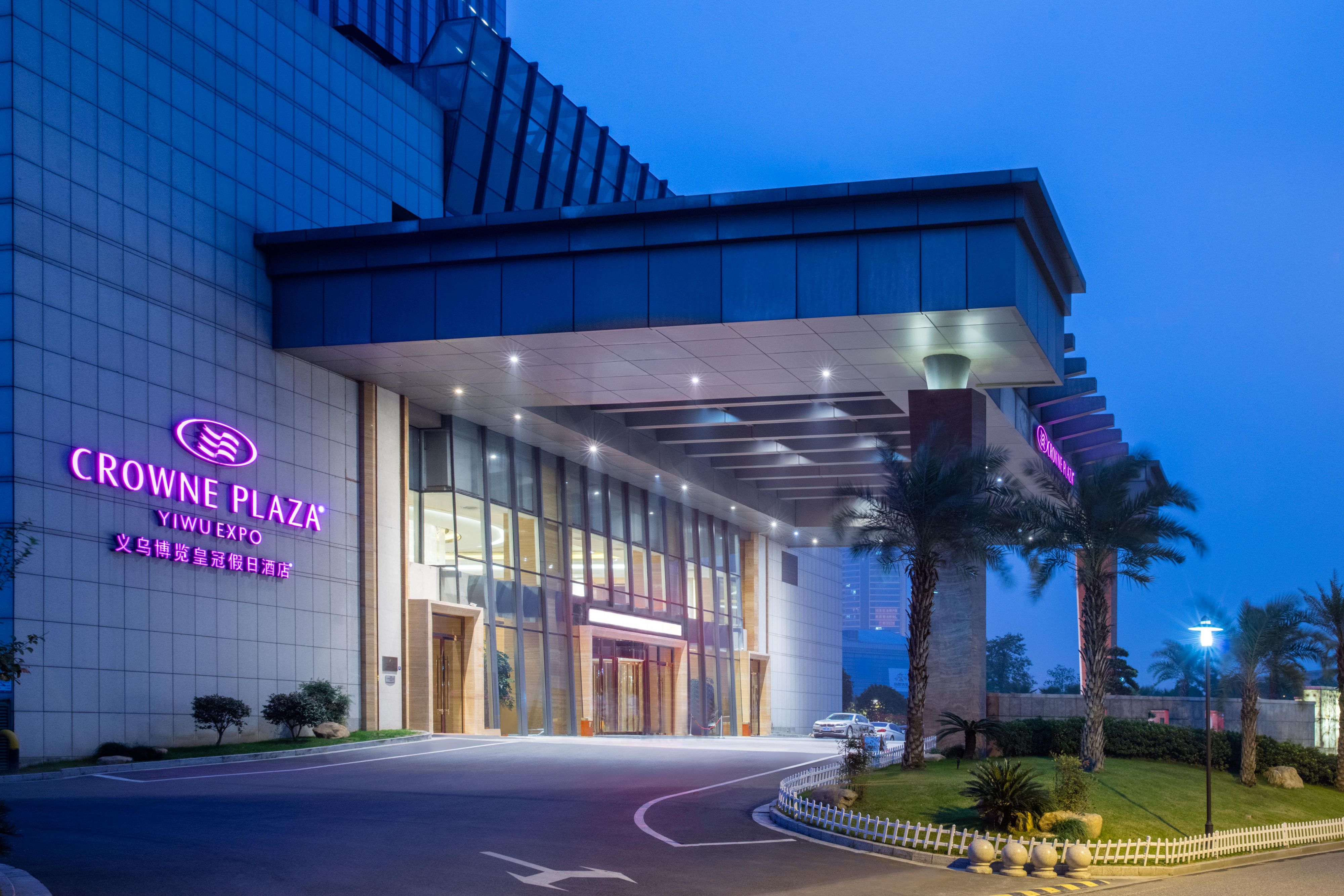 crowne plaza 义乌博览皇冠假日酒店 - 义乌, 中国