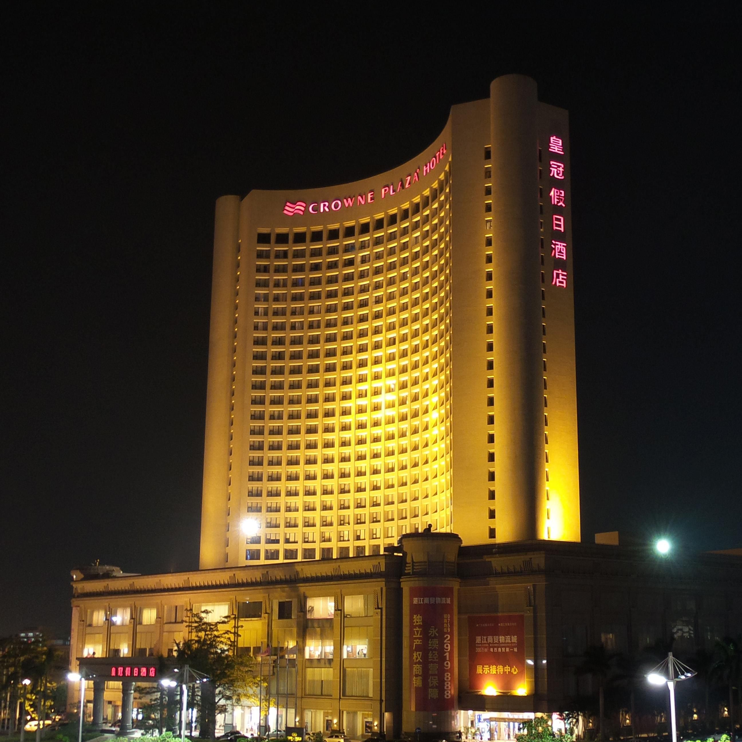 Crowne Plaza Shijiazhuang