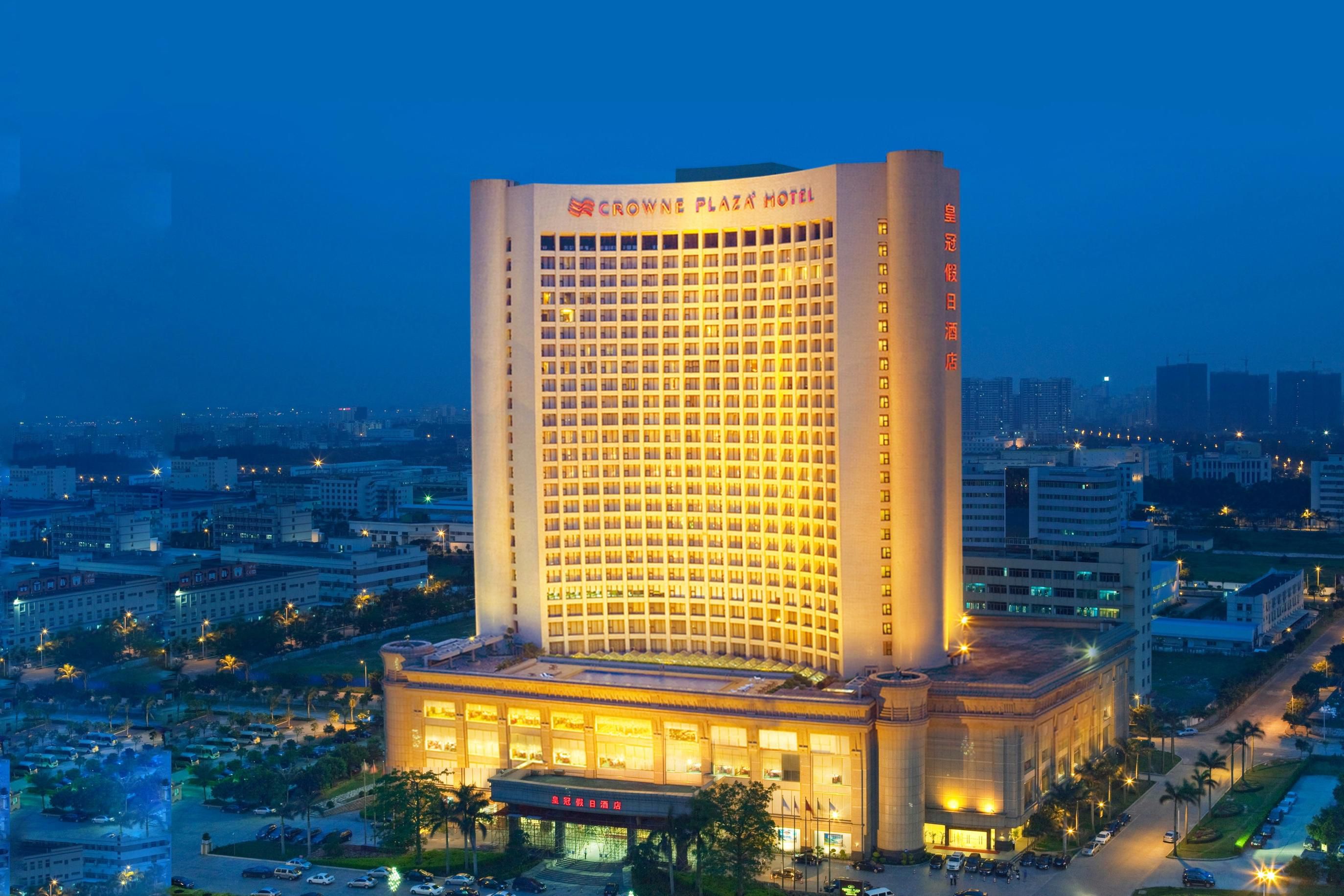 crowne plaza 湛江皇冠假日酒店 - 湛江, 中国