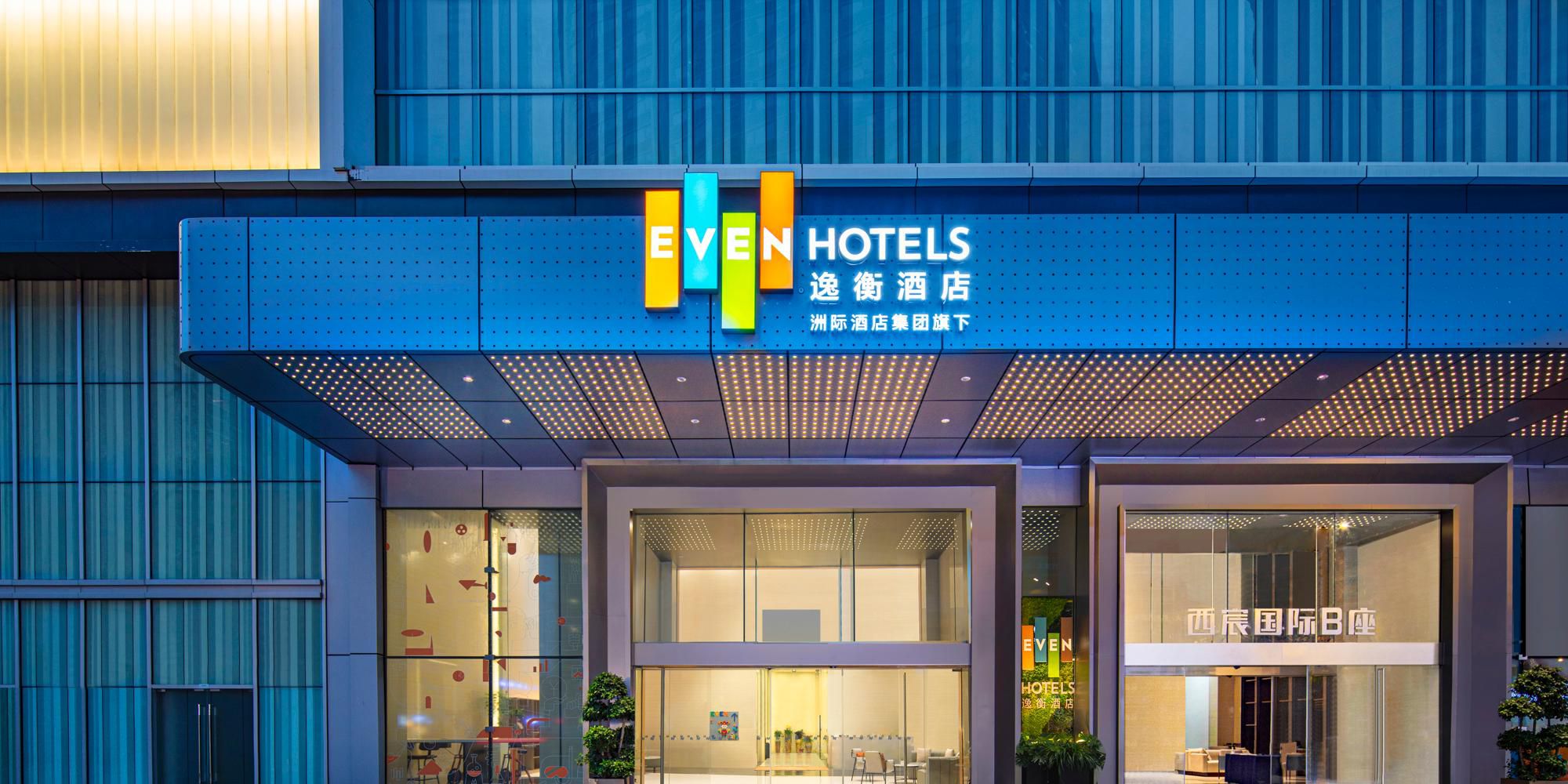 EVEN Hotel Chengdu Jinniu