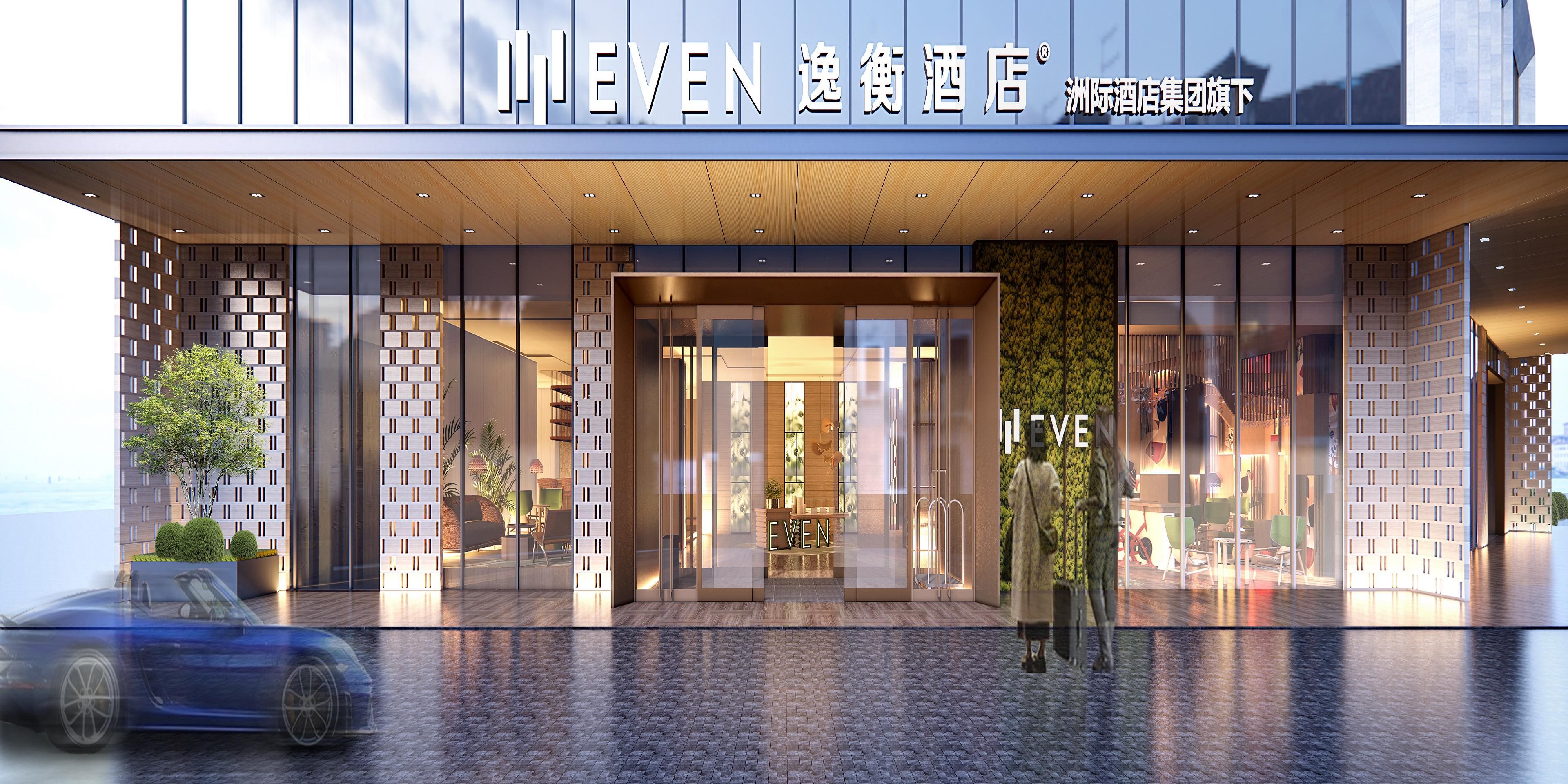 Wellness Hotel in Linyi | Even Hotel Linyi Airport