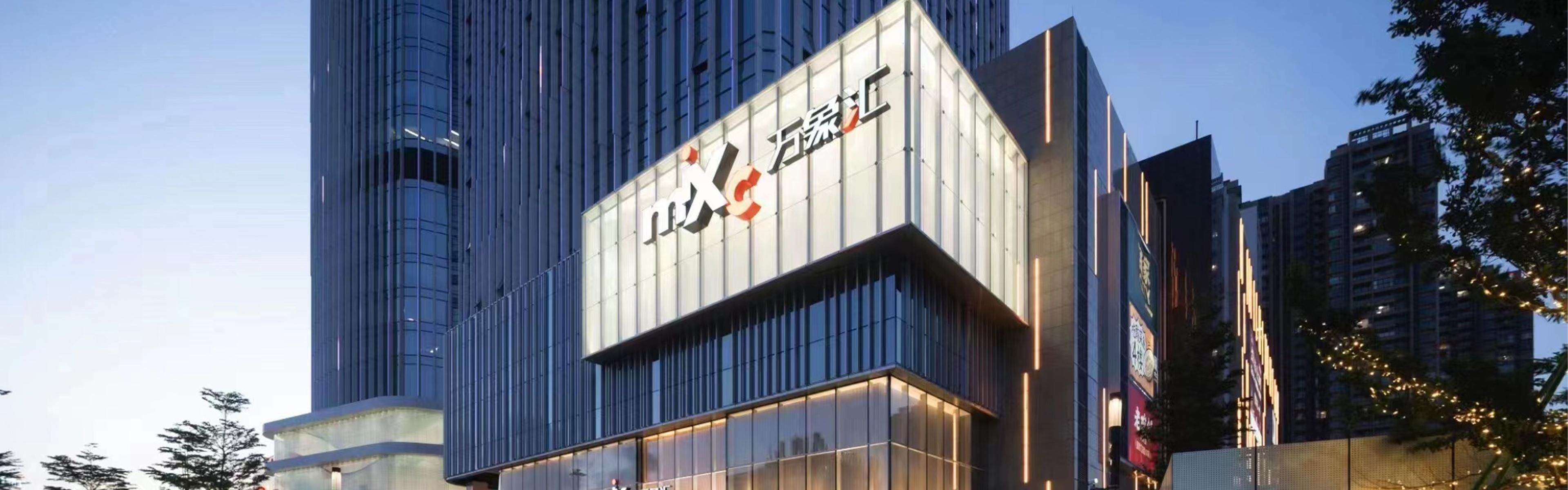 Zhongshan MIXC