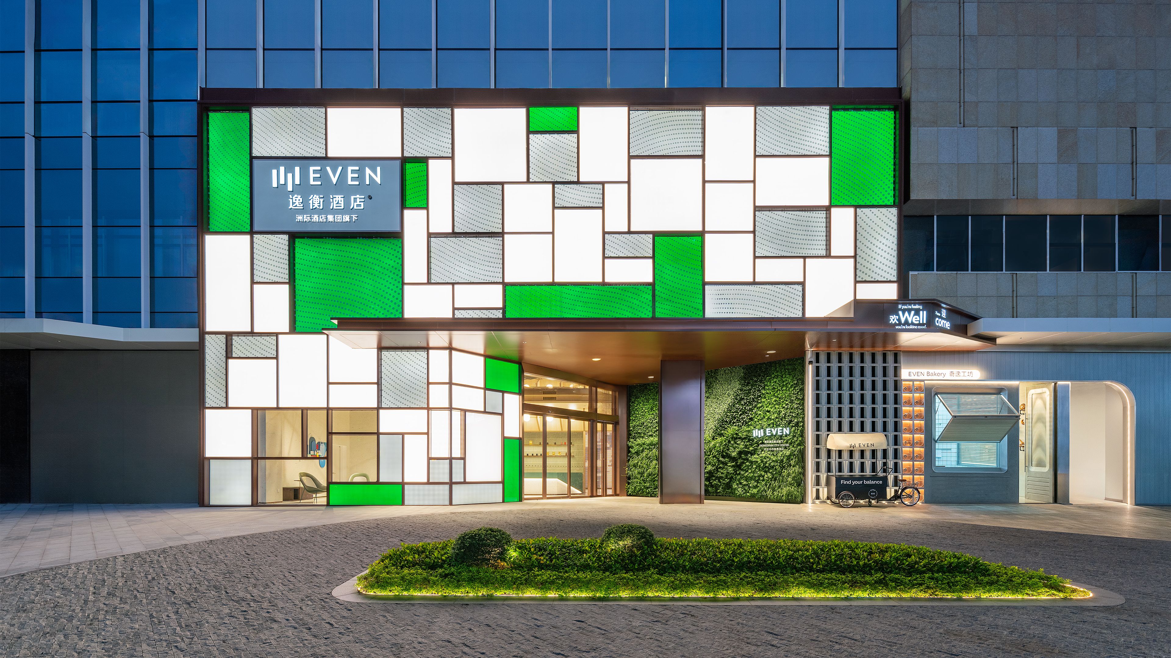 中山中心逸衡酒店