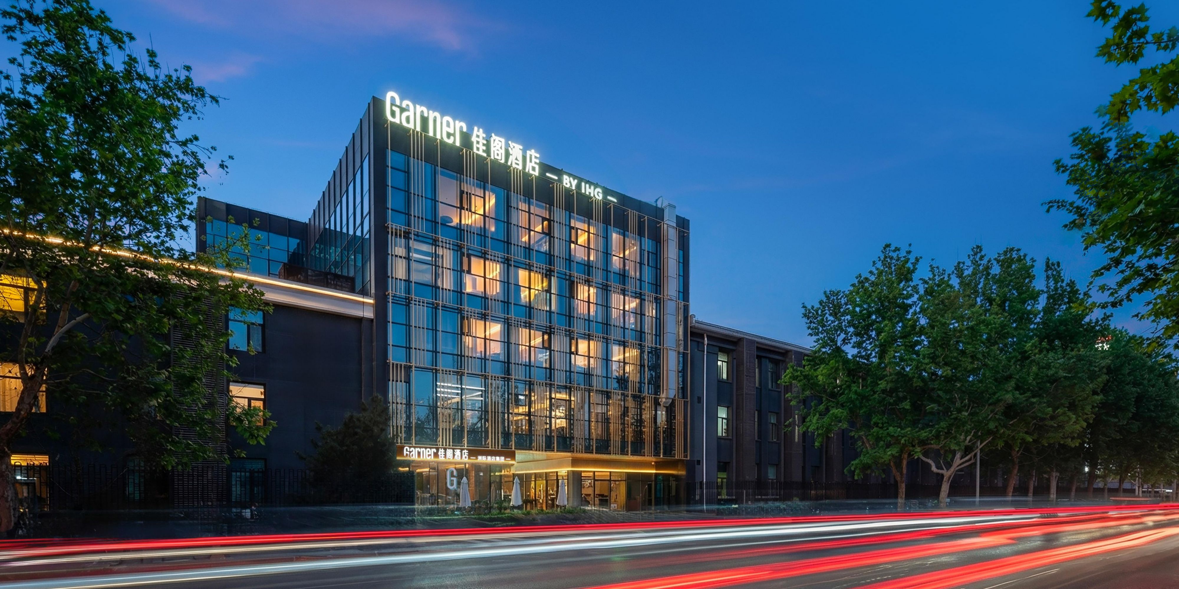 Garner 베이징 798 아트 디스트릭트