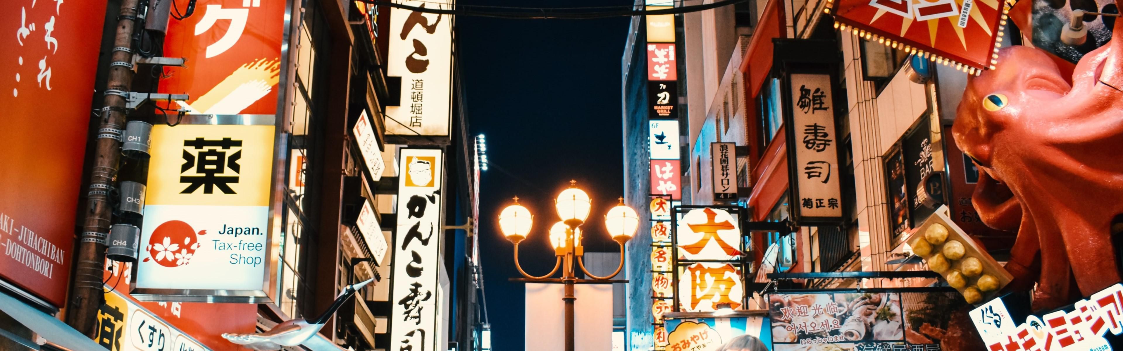 Osaka