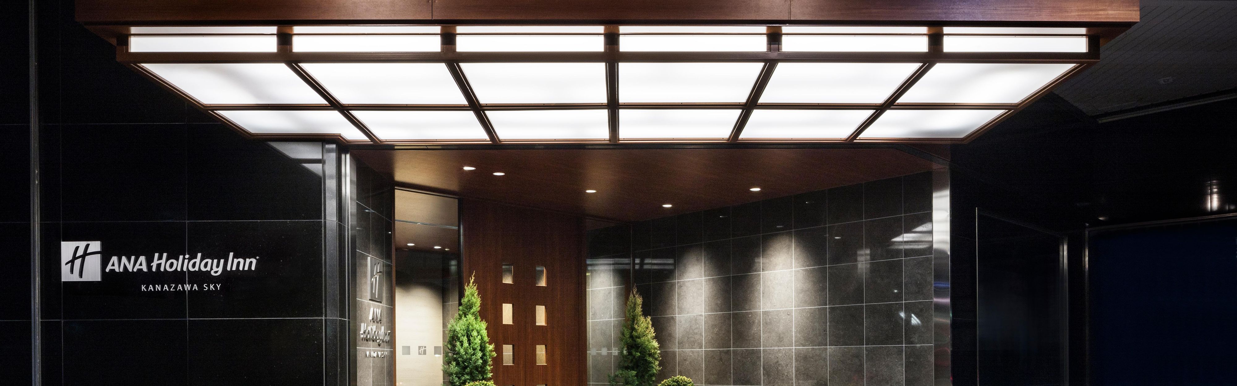 Holiday Inn Ana Kanazawa Sky Ihgのホテル