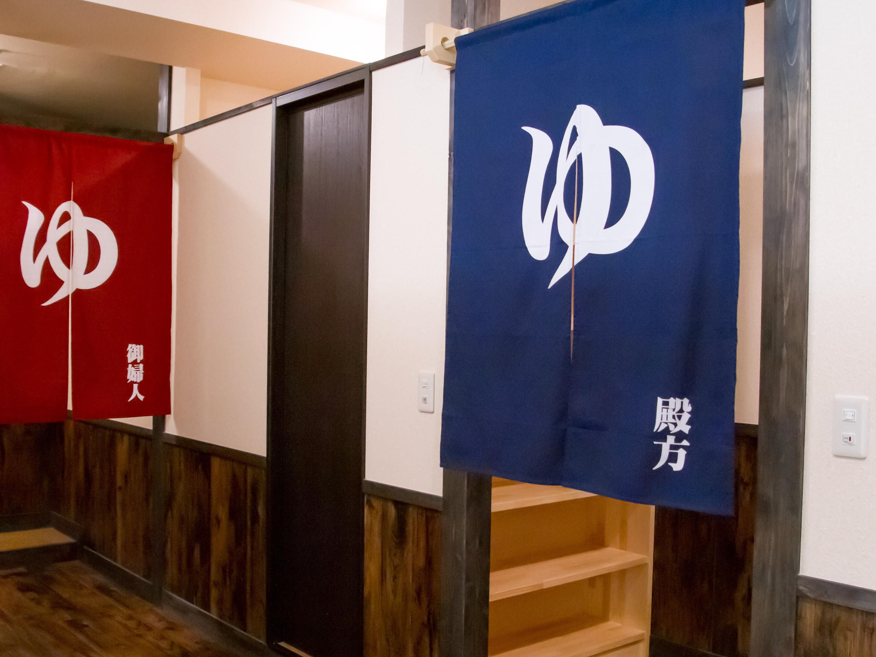 Entrance to public bath for hotel guests