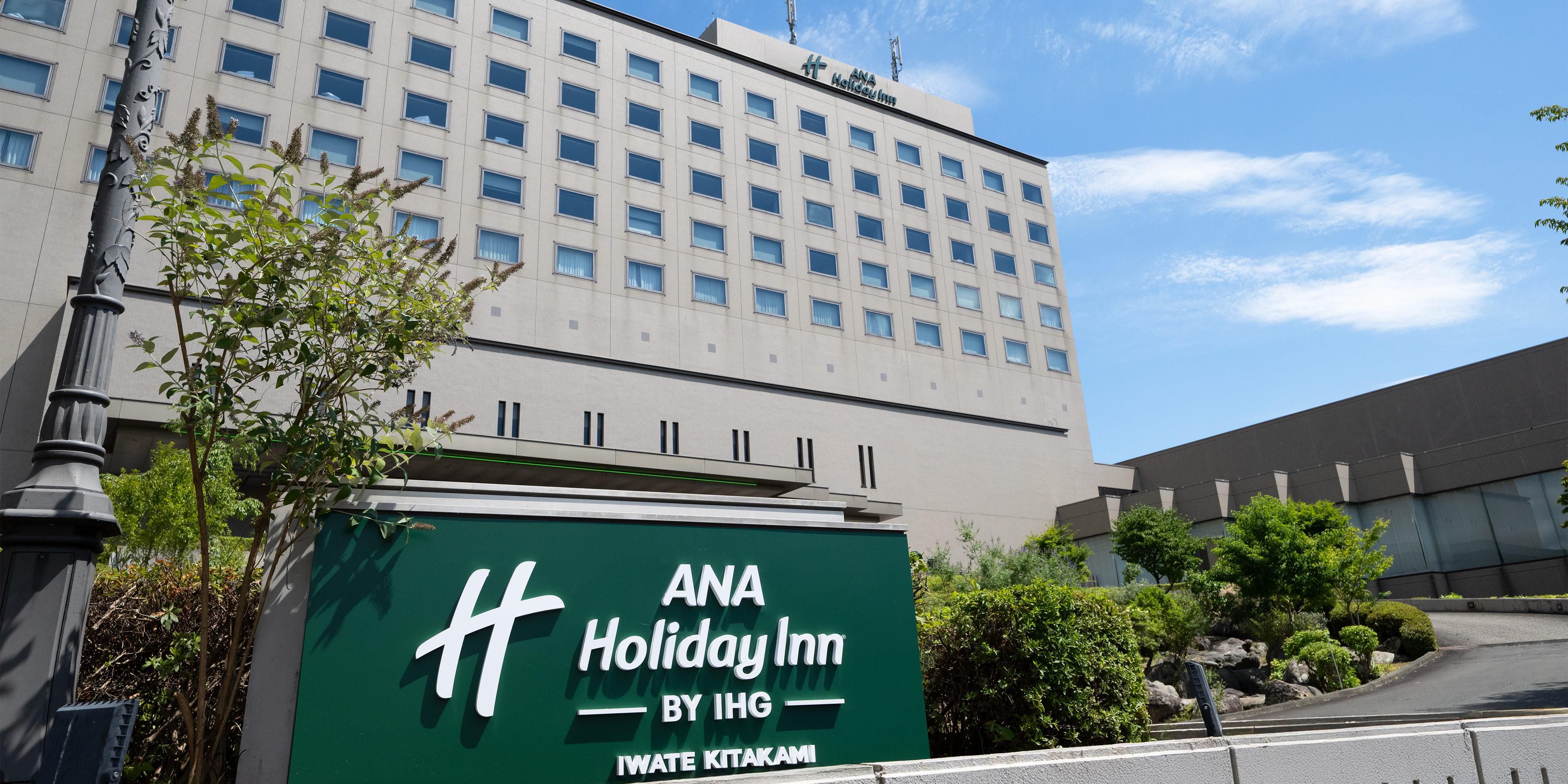 ANA Holiday Inn Iwate Kitakami