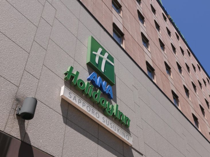 ANAホリデイ・イン札幌すすきの｜ホテルエントランス