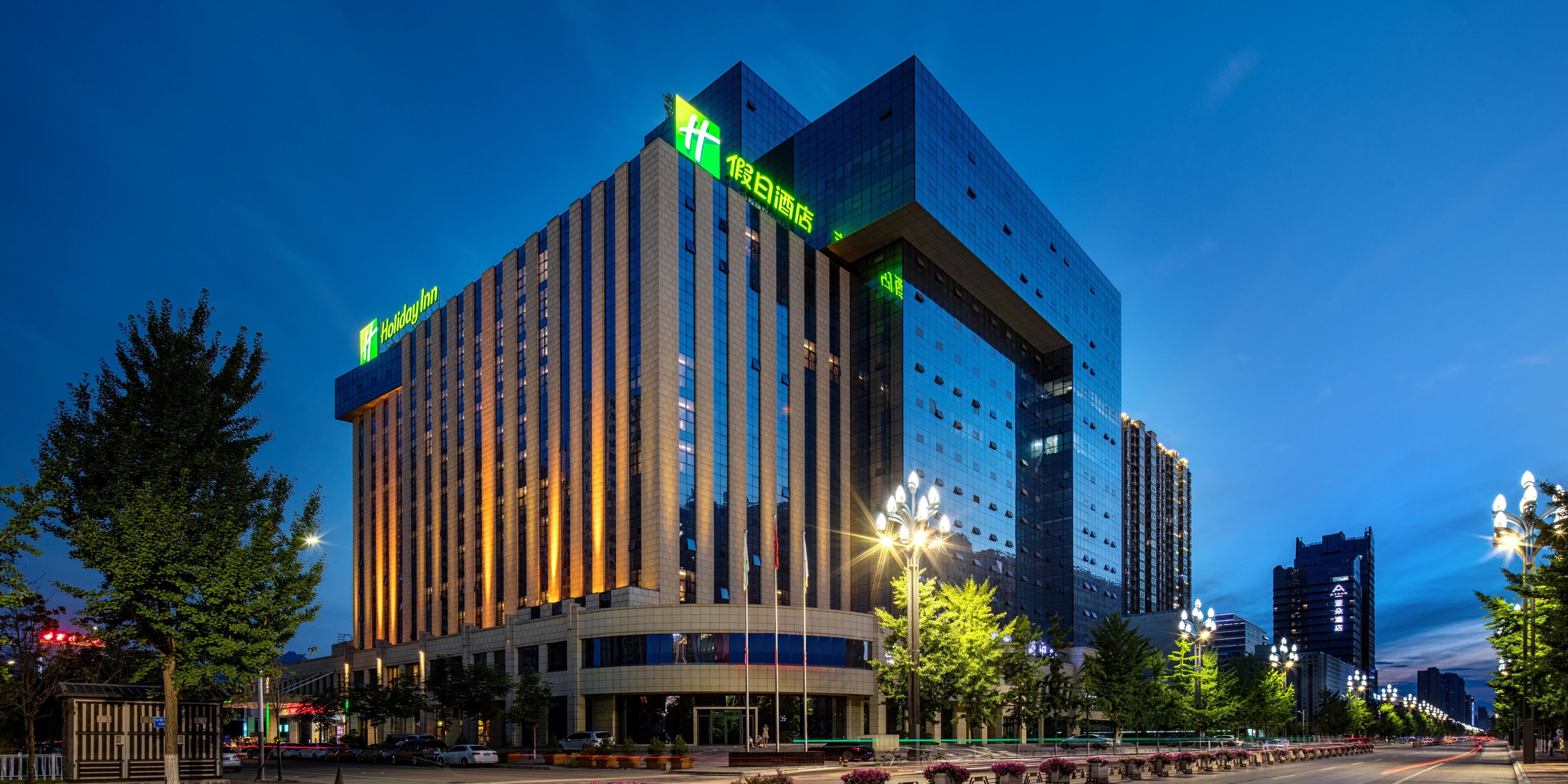 Holiday Inn Baoji Central