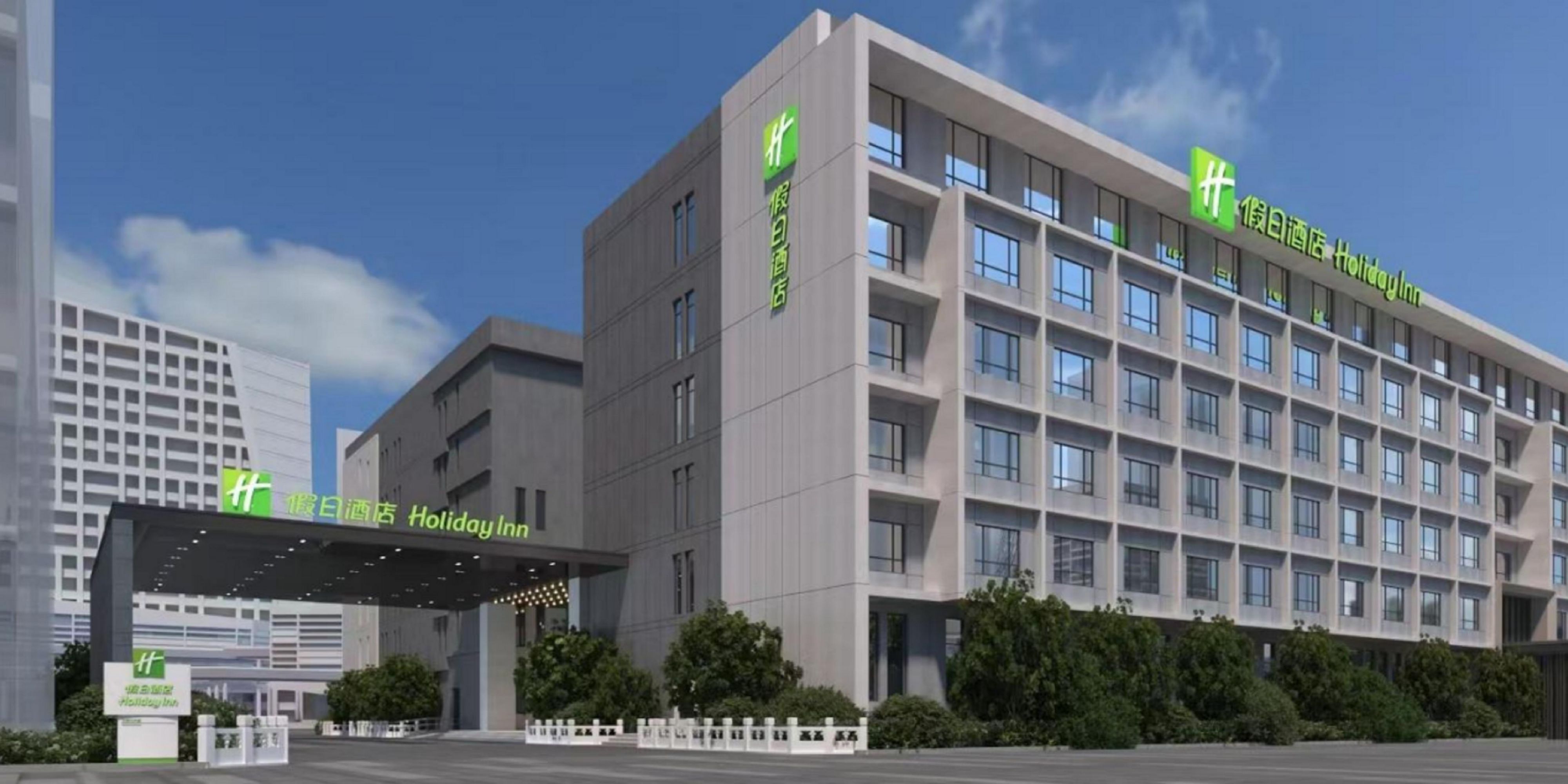 Holiday Inn Beijing Daxing Movie Park
