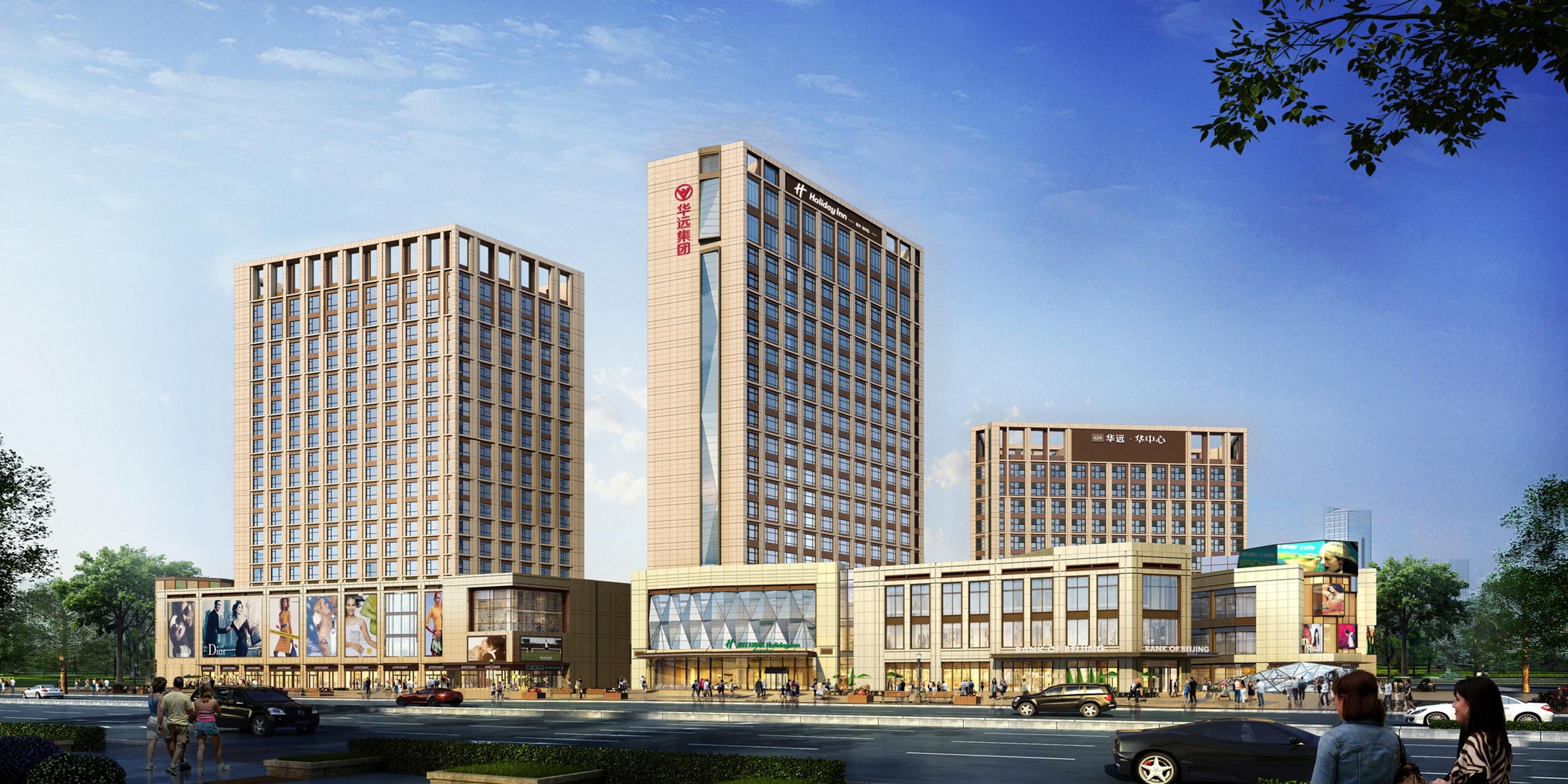 Holiday Inn Beijing Mentougou