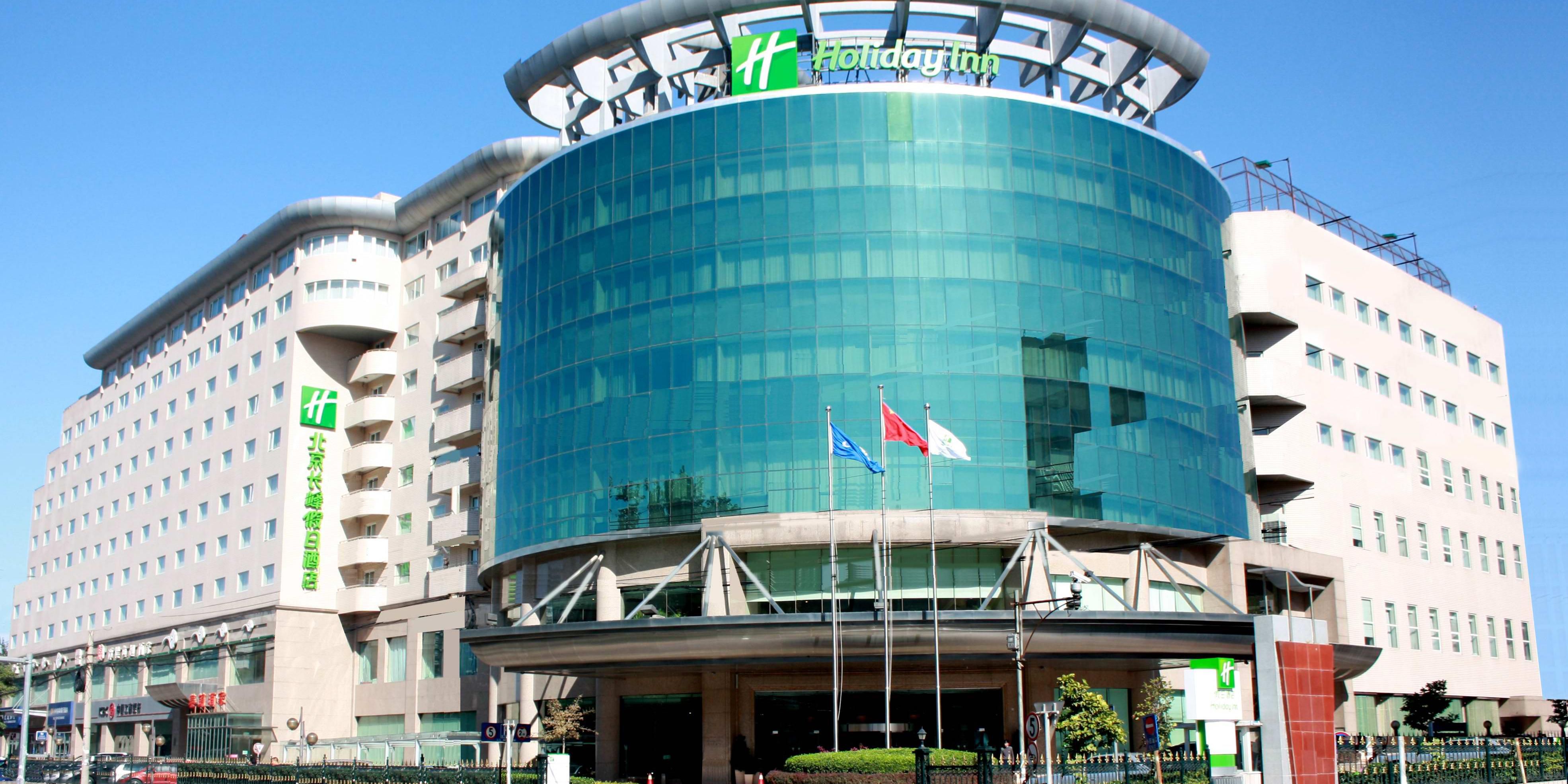 Holiday Inn Beijing ChangAn West