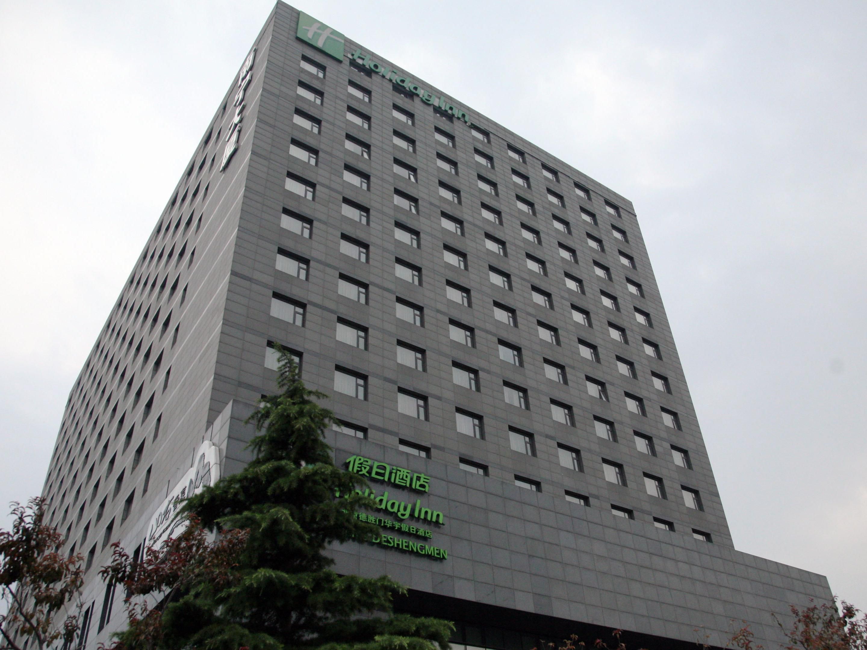 Holiday Inn Deshengmen - Image1