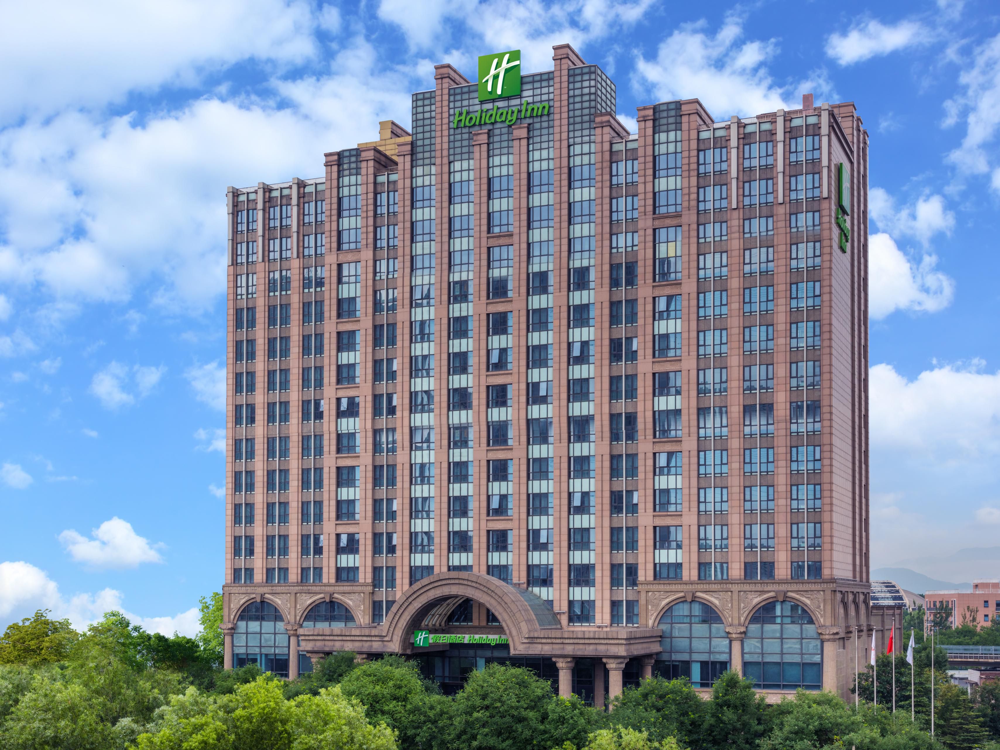 Zhongguancun, Beijing Hotel | Holiday Inn Beijing Haidian