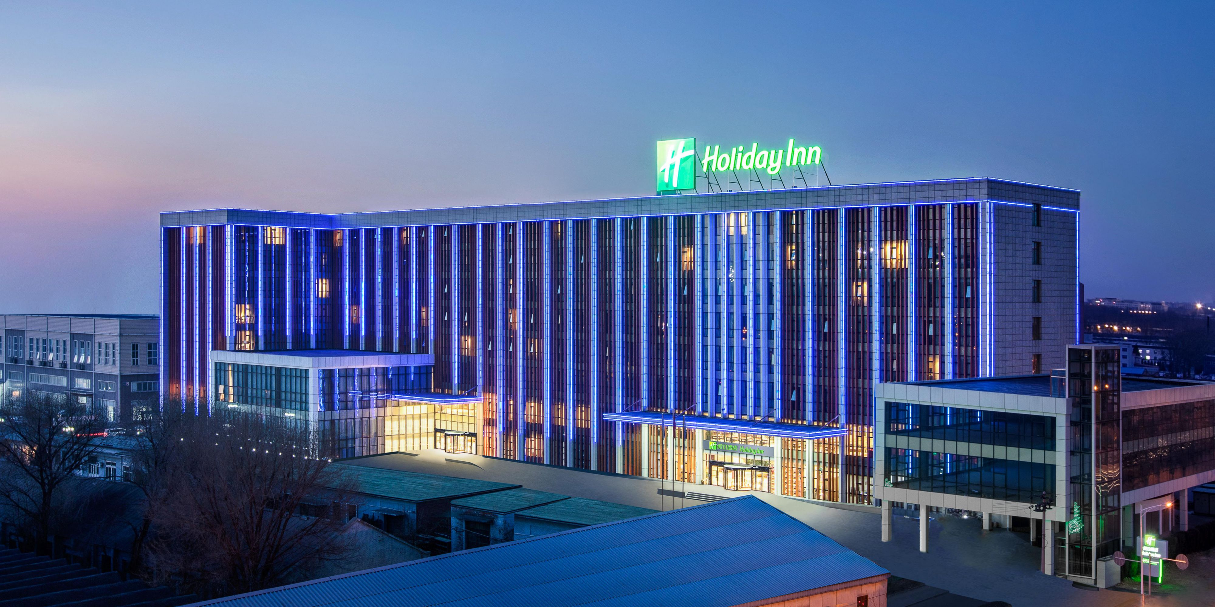 Holiday Inn 北京临空假日酒店