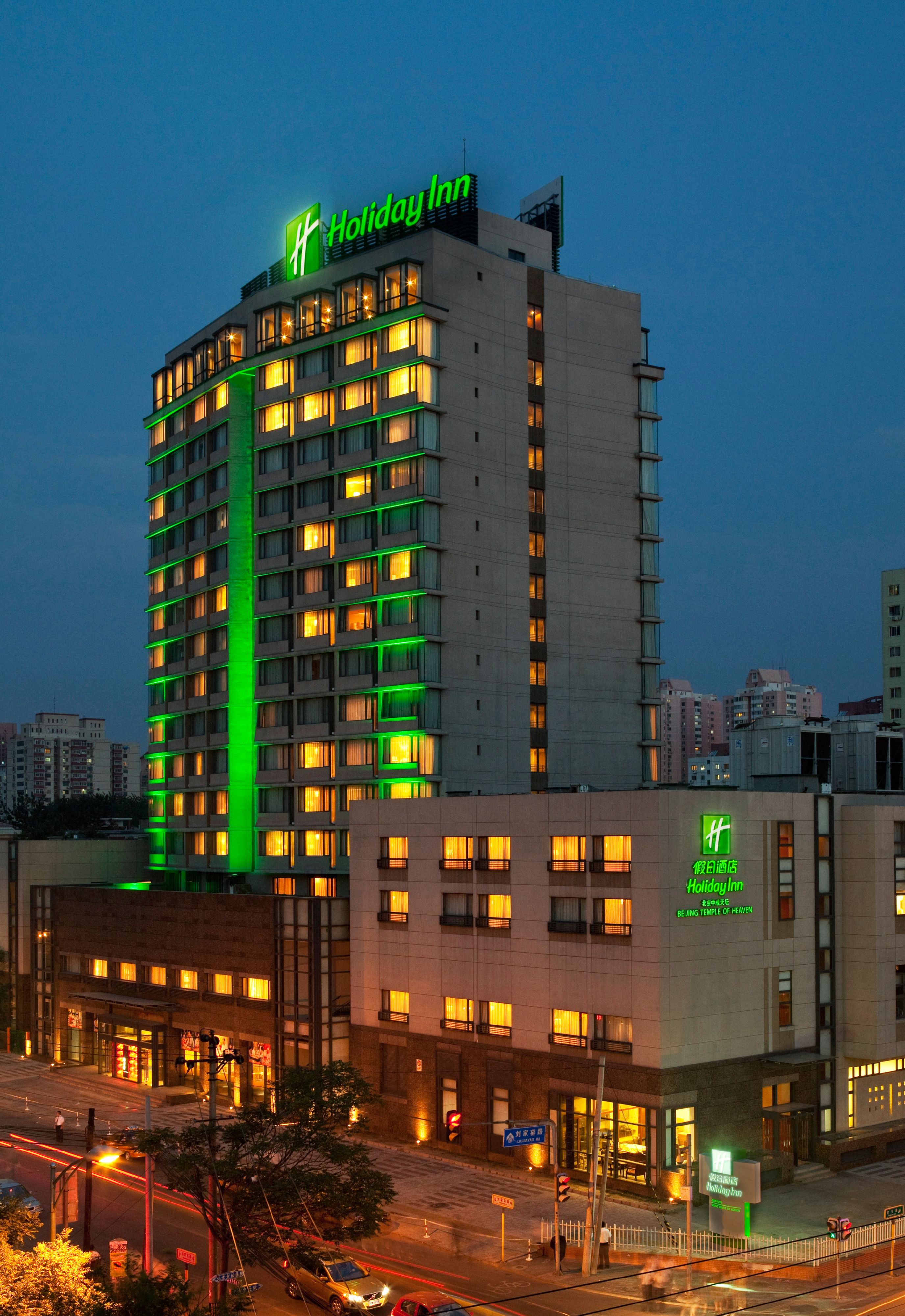 Holiday Inn Beijing Temple Of Heaven