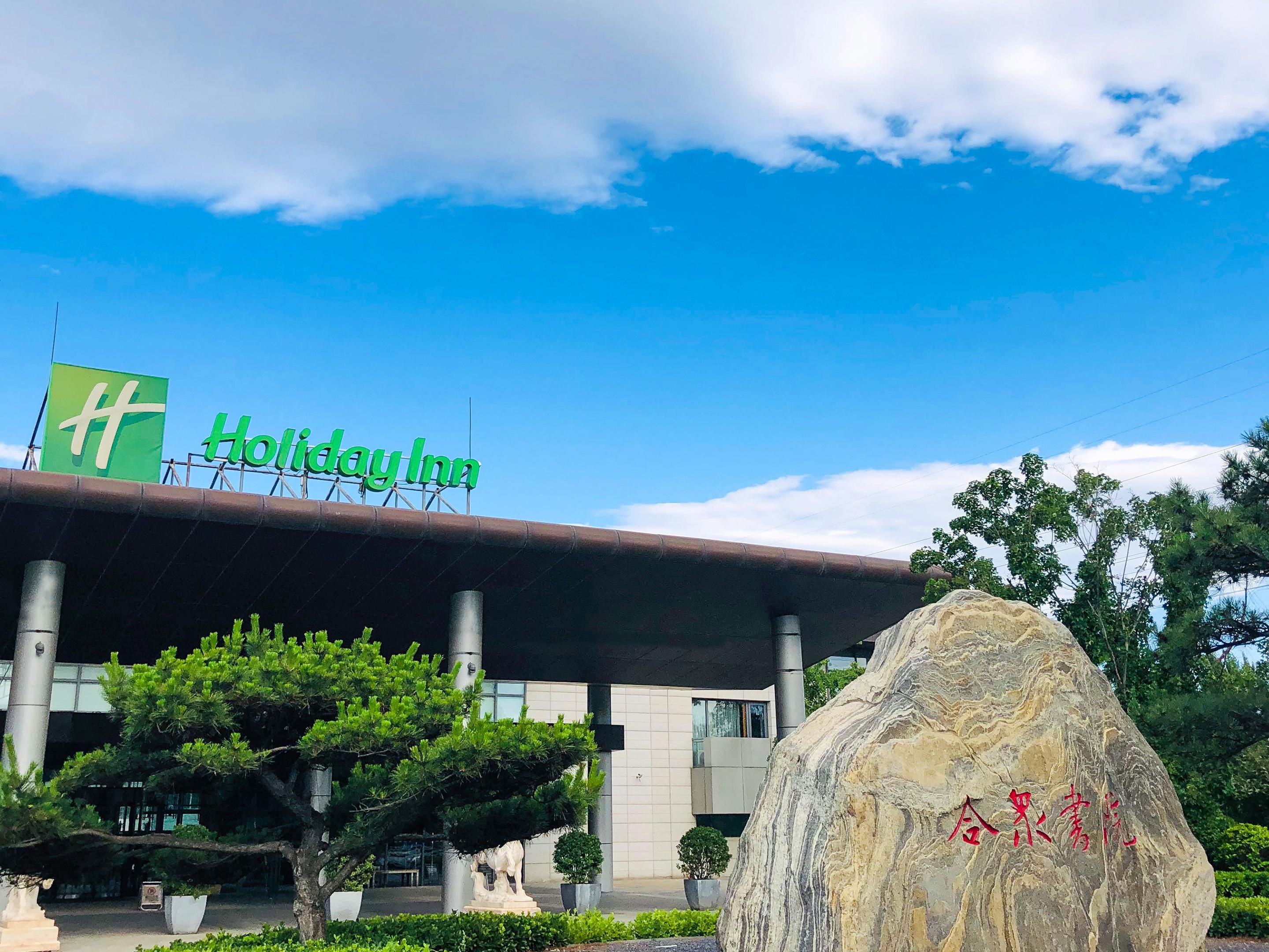 Tianjinのホテルを検索 Mainland China Tianjinにあるihgのトップホテル52