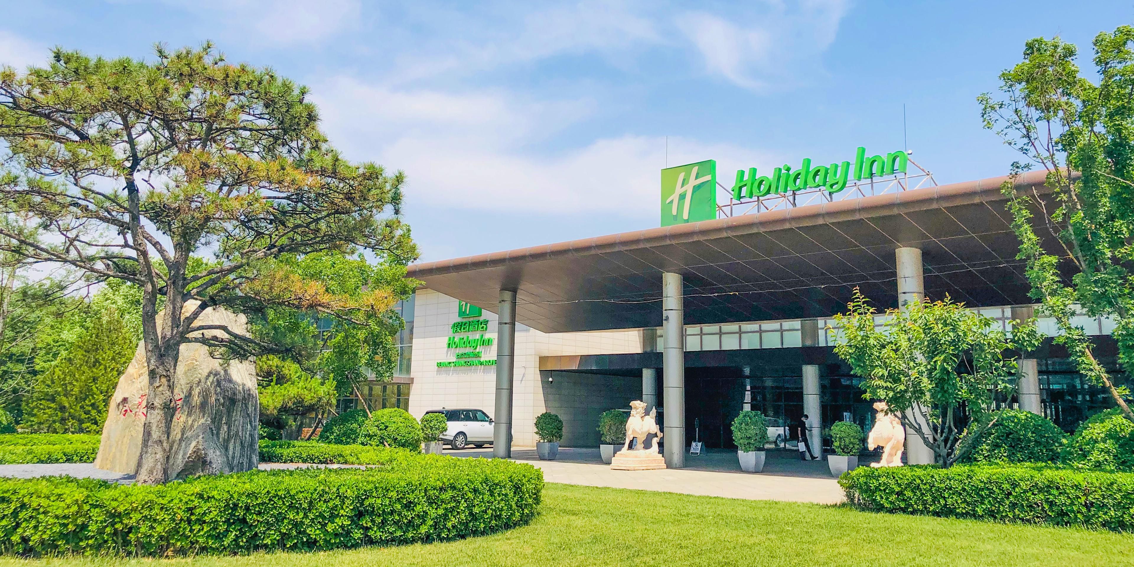 Holiday Inn Beijing Shijingshan Parkview