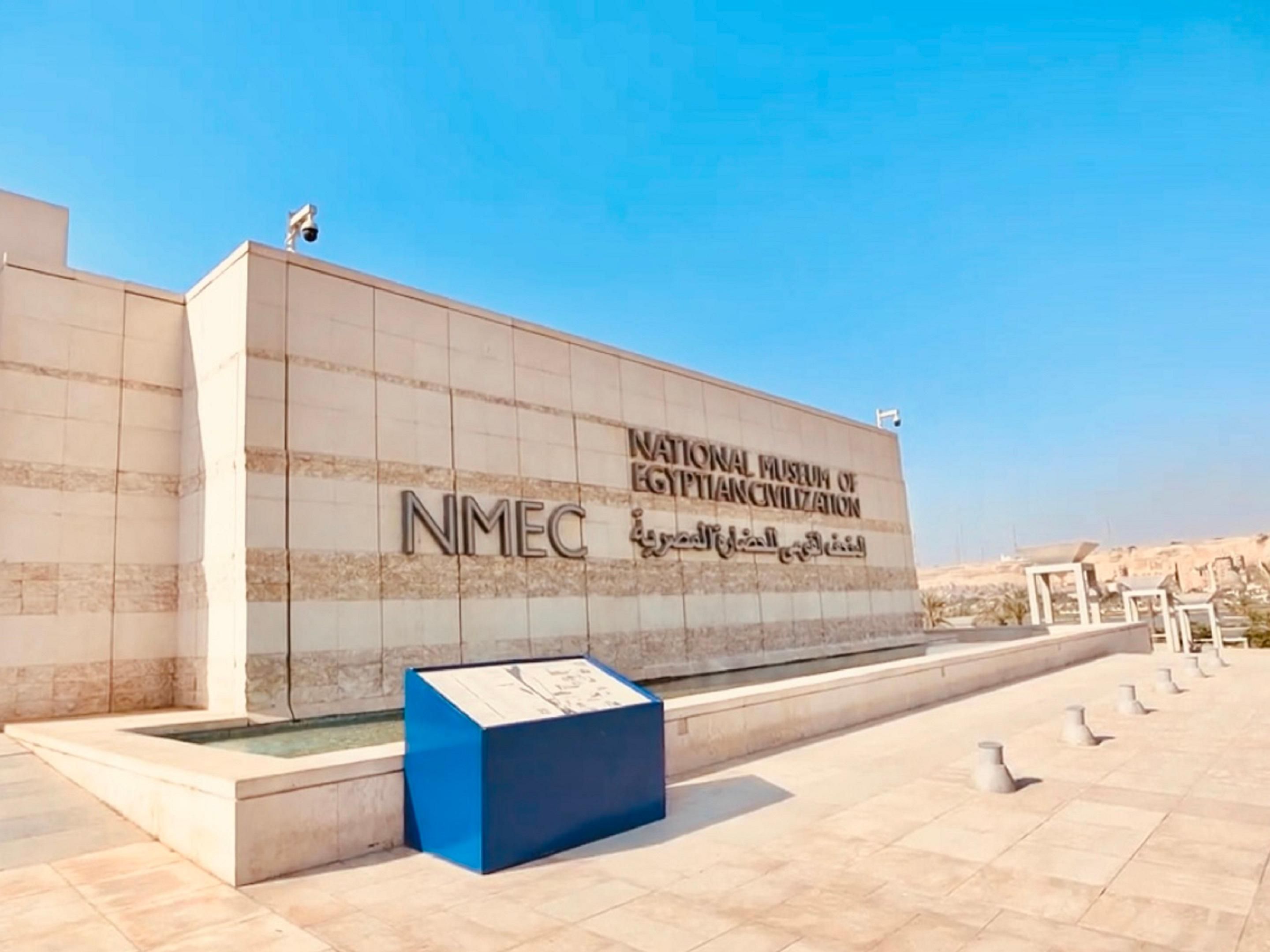 National Museum of National Civilization in Maadi Cairo