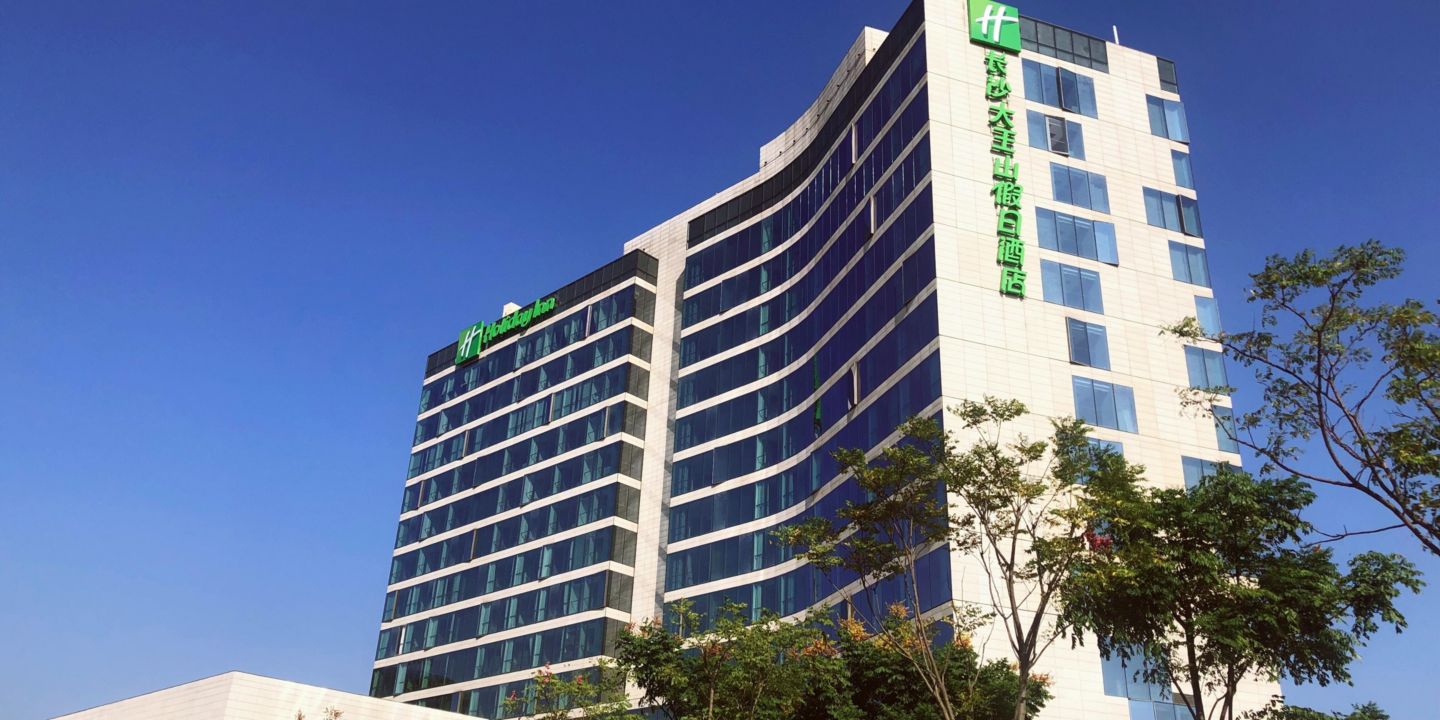 holiday inn 长沙大王山假日酒店