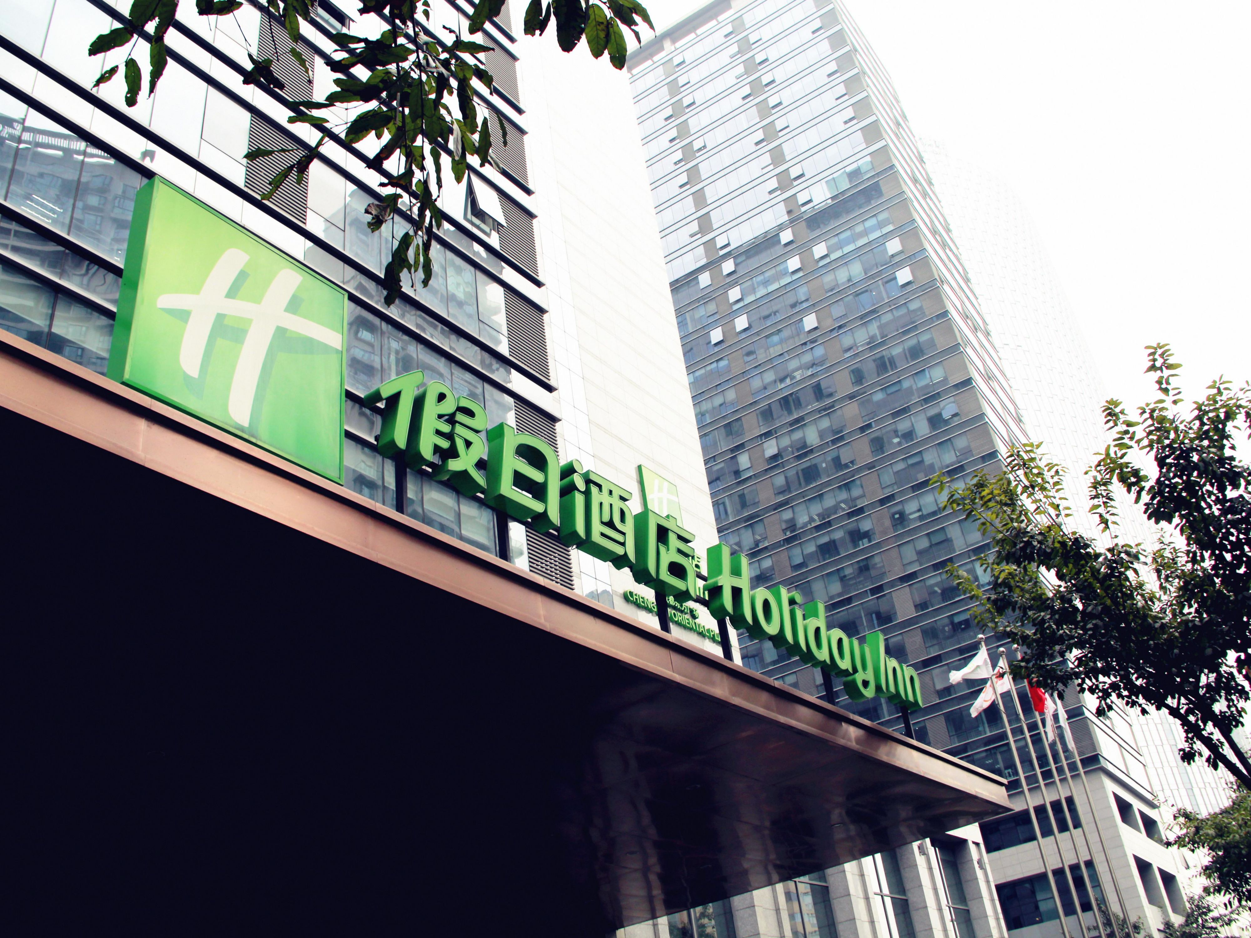 Holiday Inn Chengdu Oriental Plaza - Image1