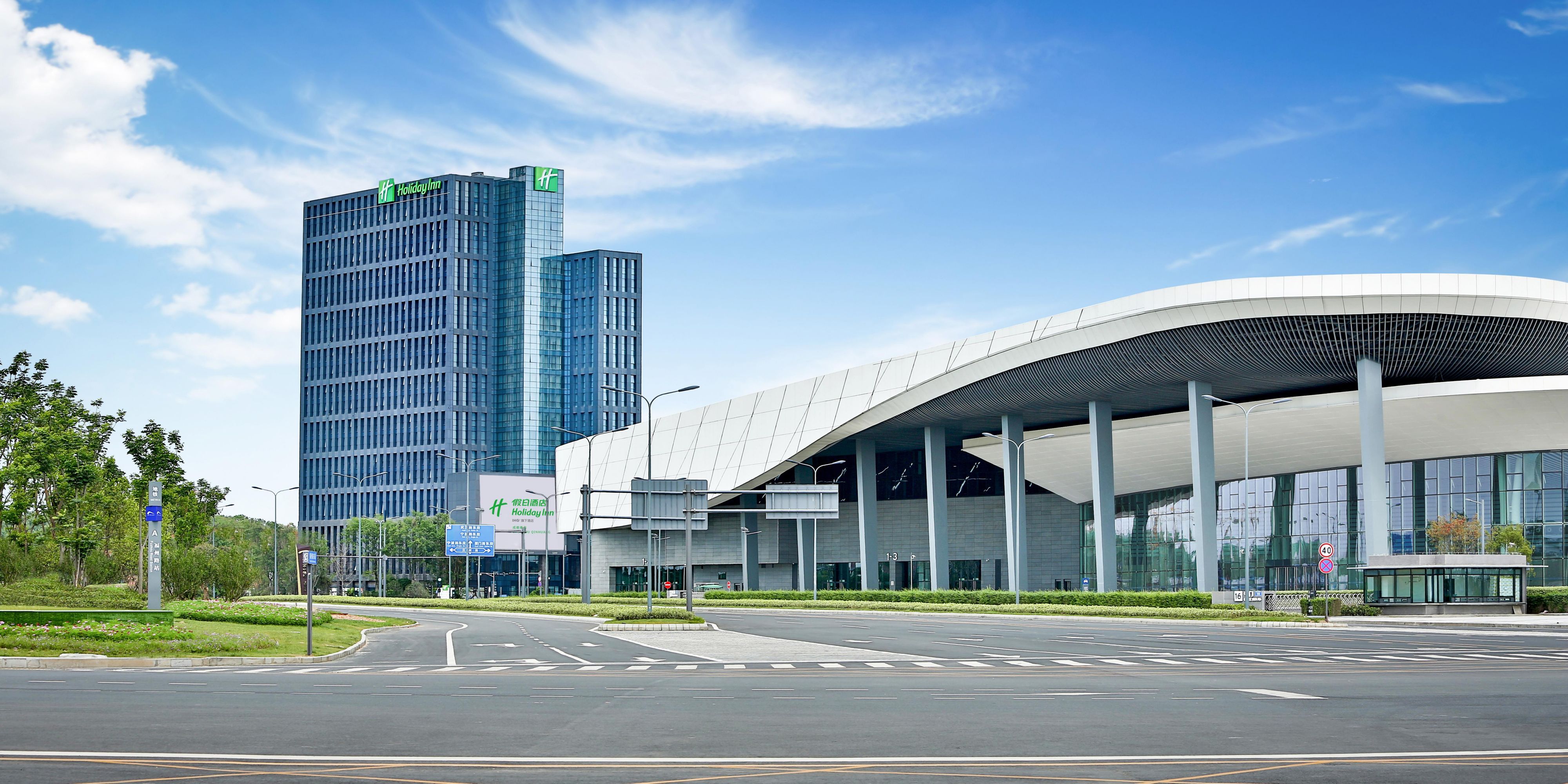 Holiday Inn Chengdu Qinhuang
