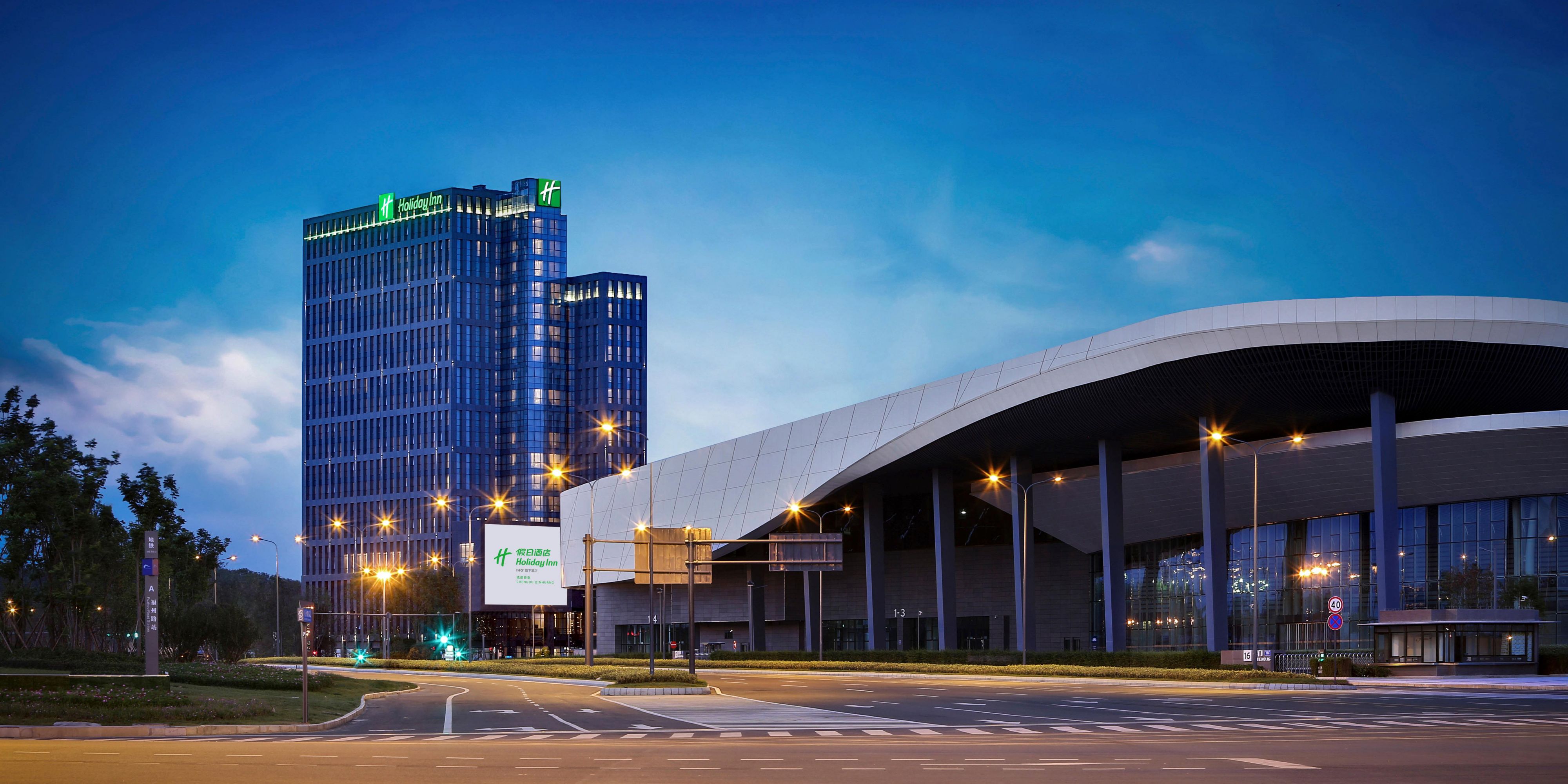 Sichuanchengduのホテル Holiday Inn Chengdu Qinhuang ホテル
