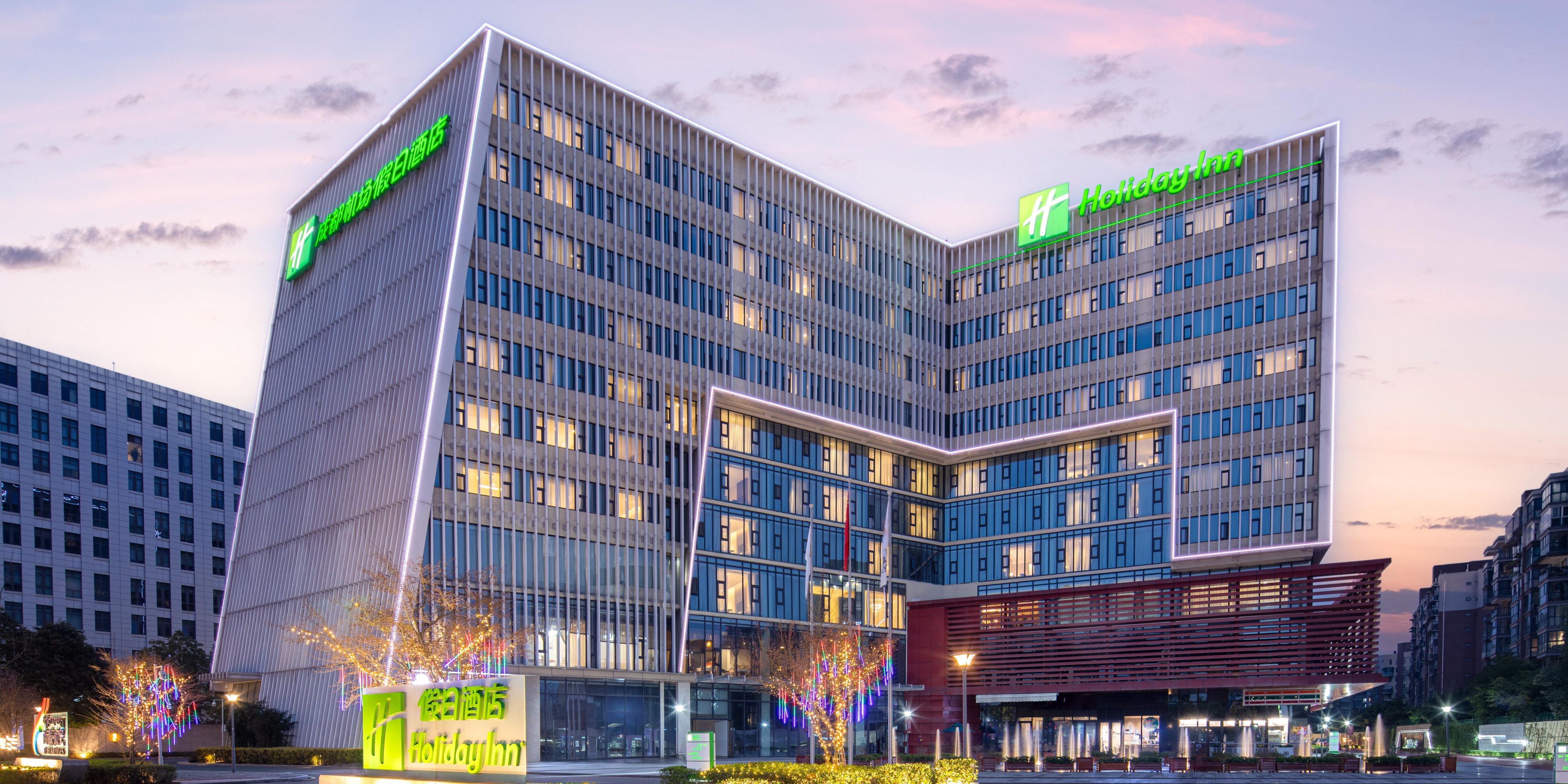 Holiday Inn Chengdu Airport