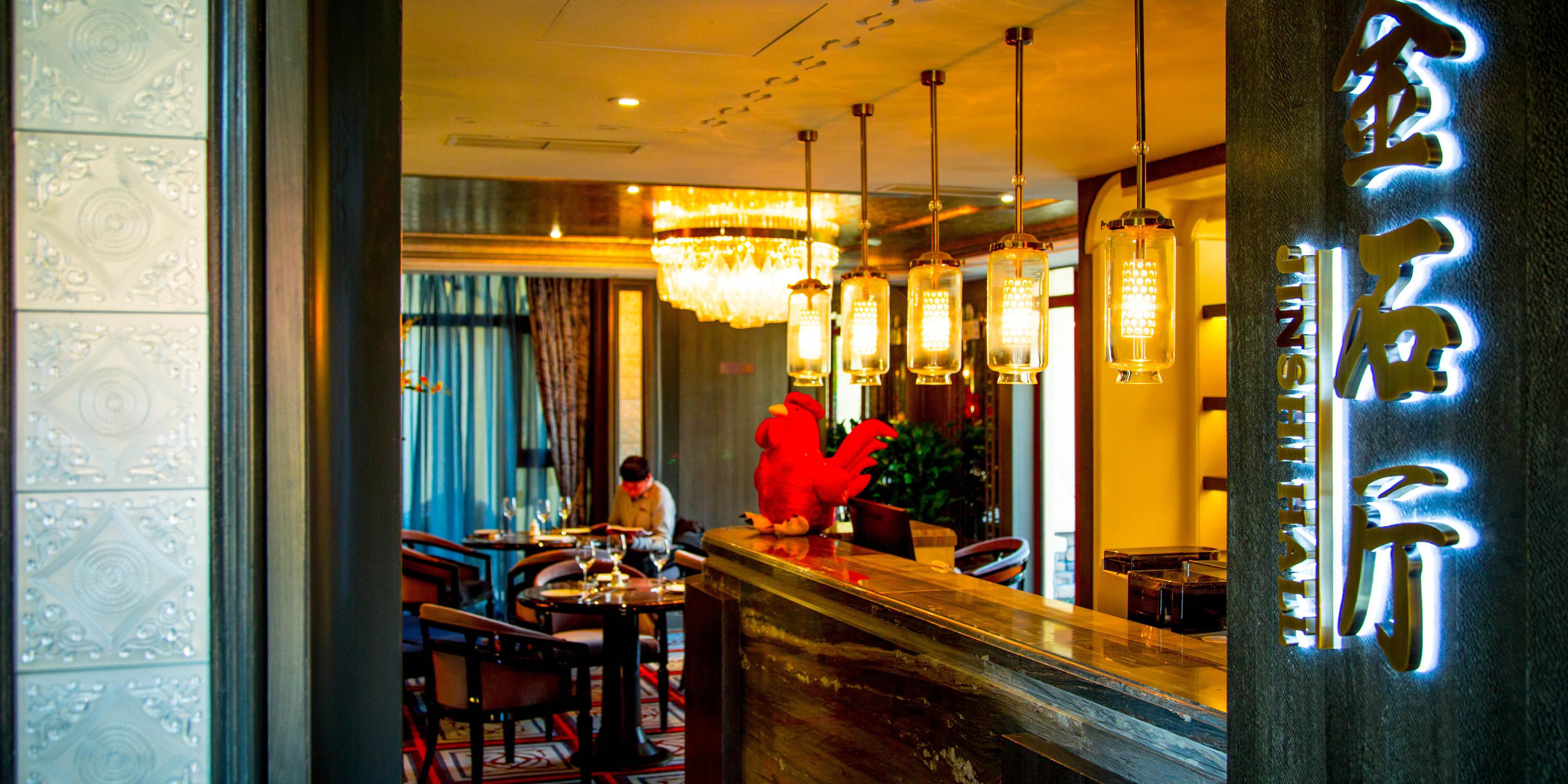 Jinshi Restaurant