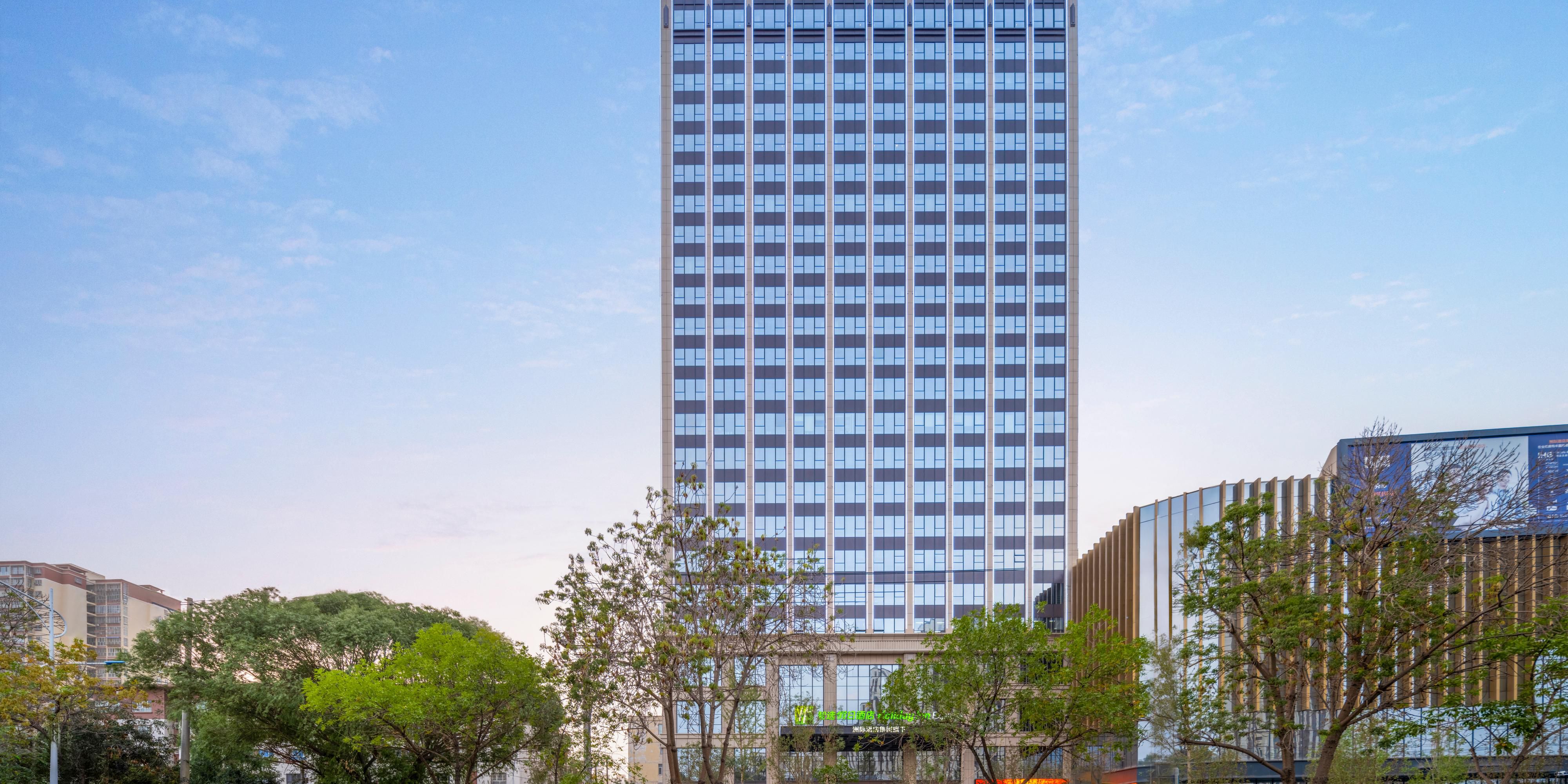 Holiday Inn Express Aksu