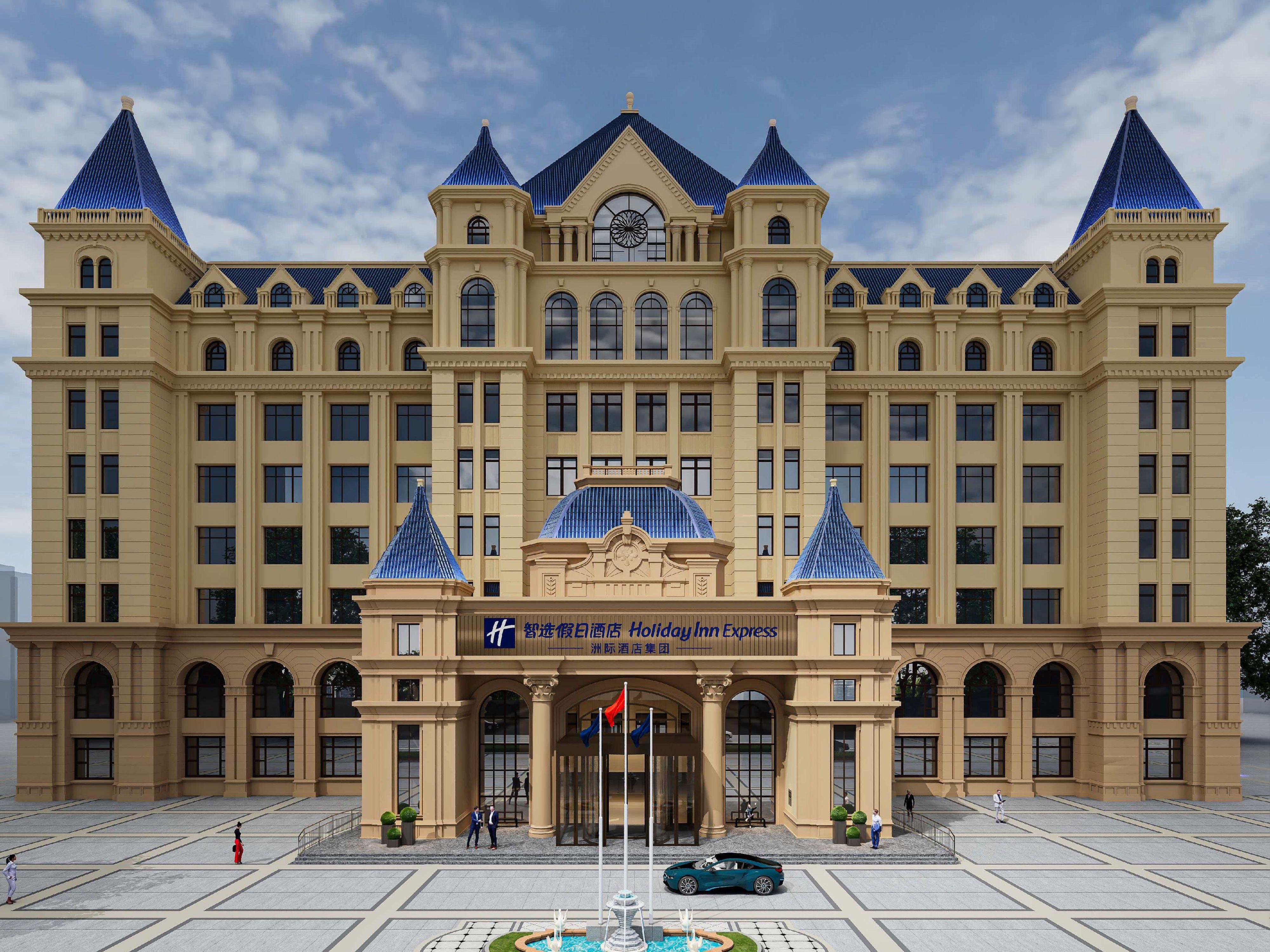 Hotel in Altay | Holiday Inn Express Burqin County Hotel