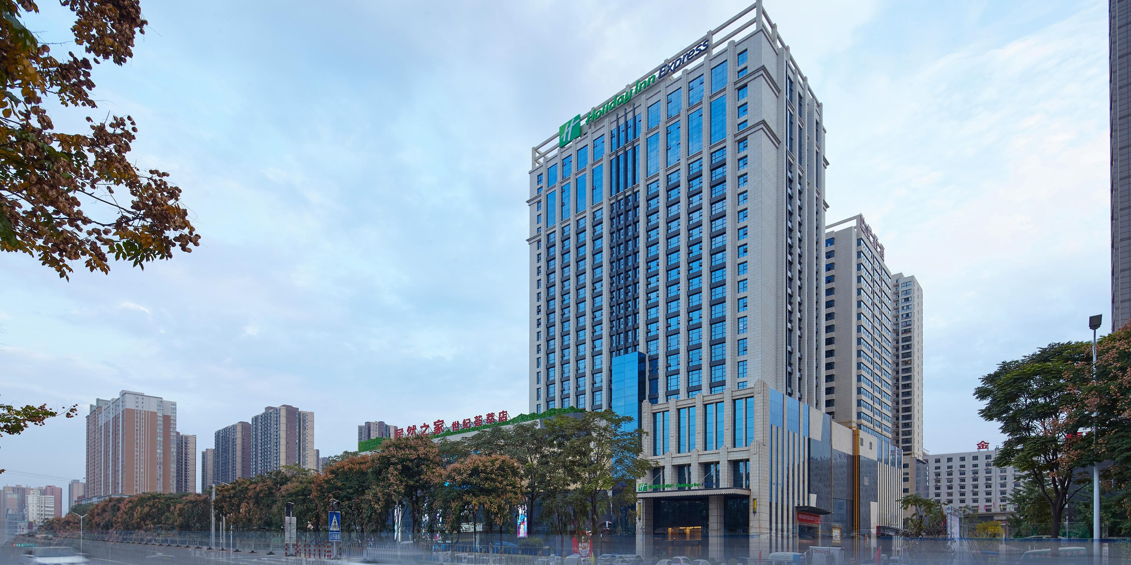 Holiday Inn Express Baoji City Centre