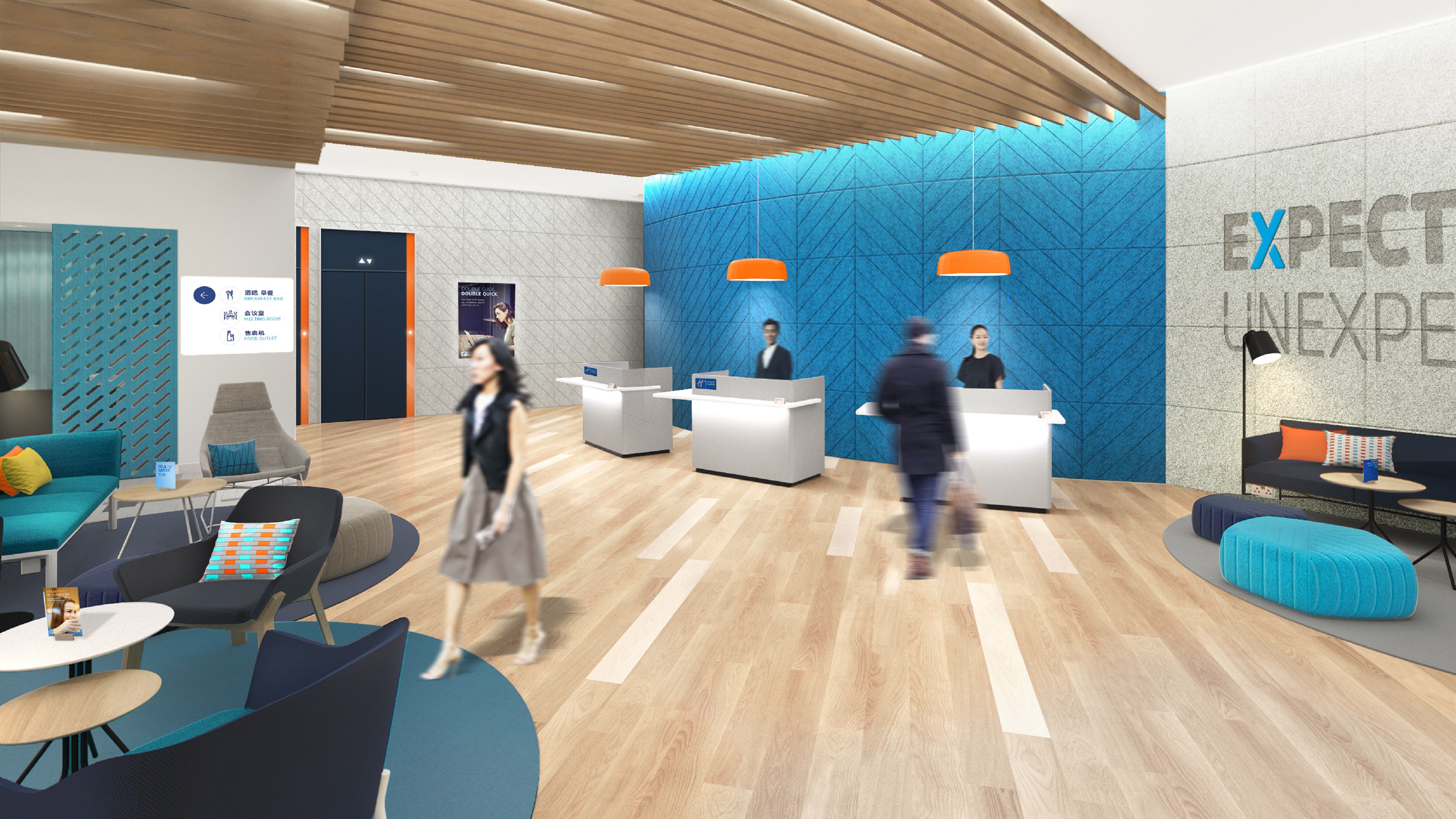 北京国贸CBD智选假日酒店