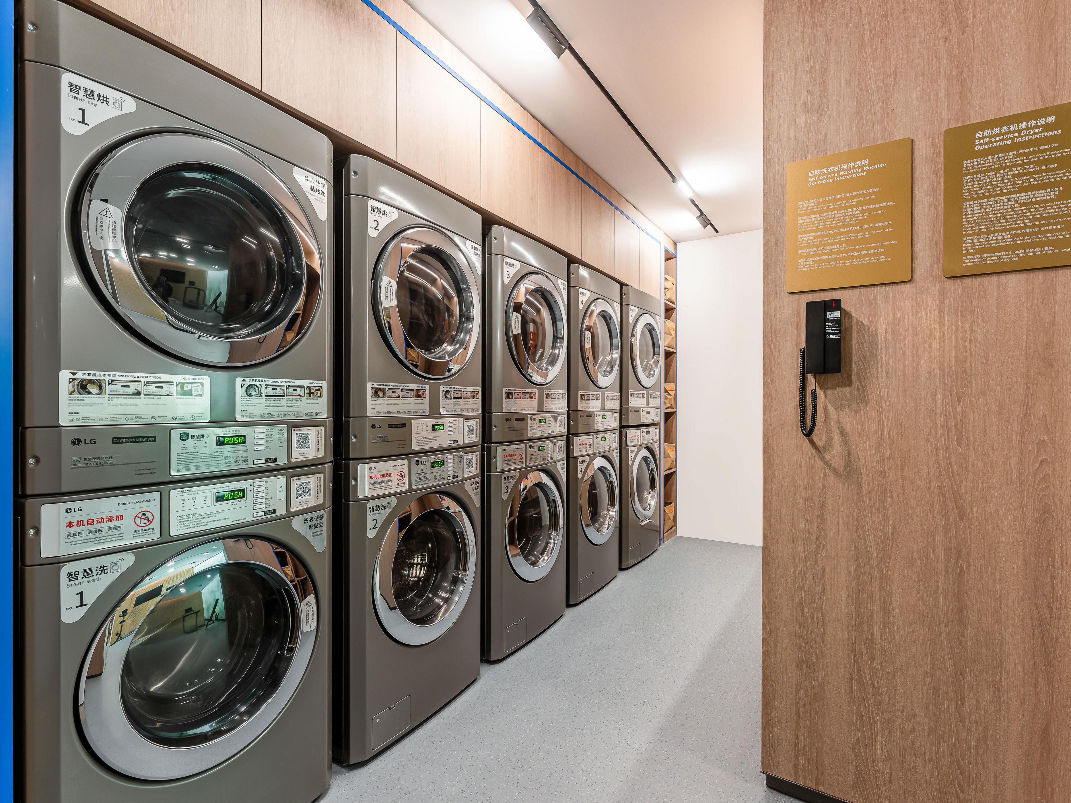 تسهيلات غسيل الملابس