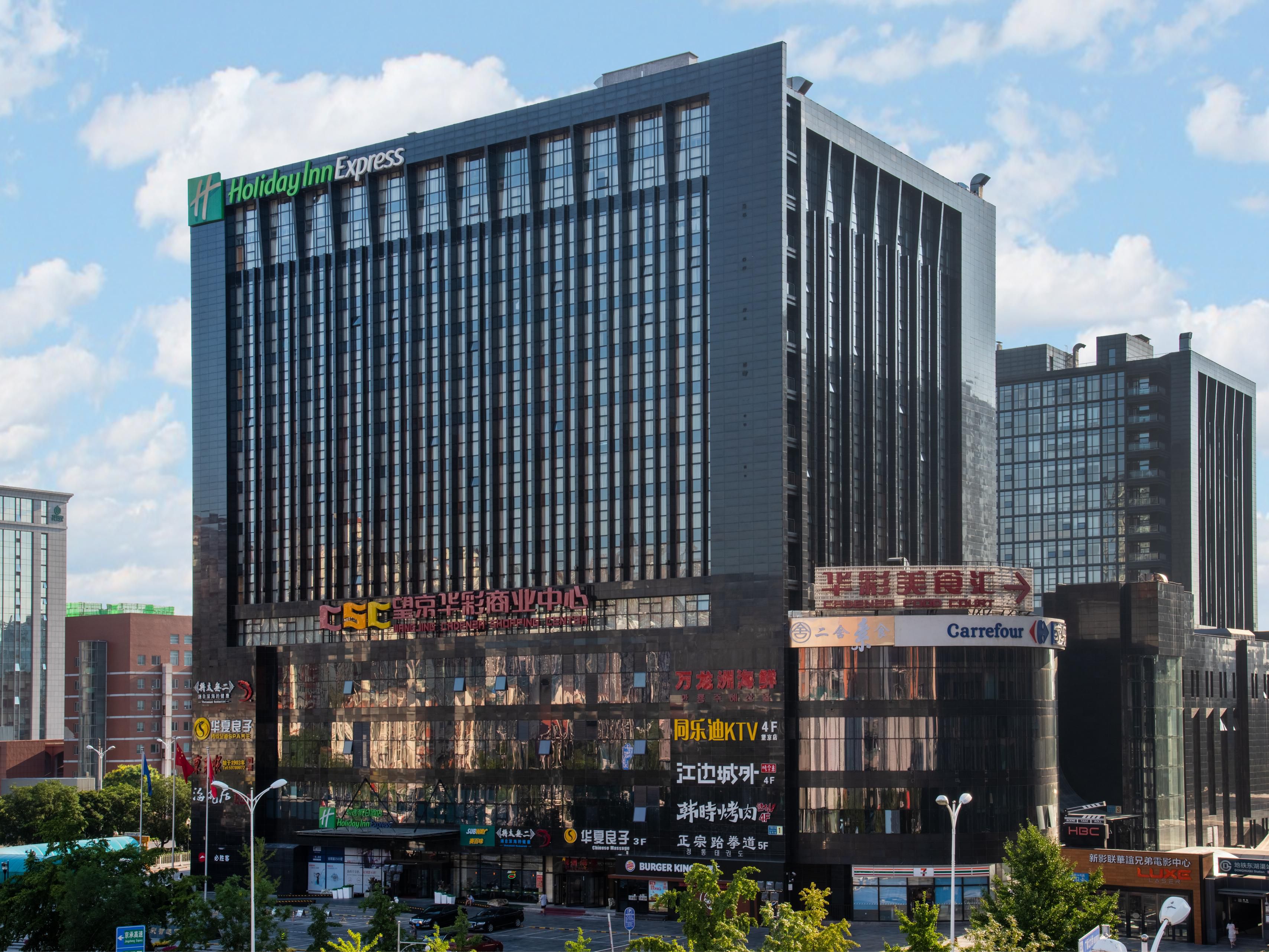 Beijing Hotels In Chaoyang District | Holiday Inn Express Beijing Huacai