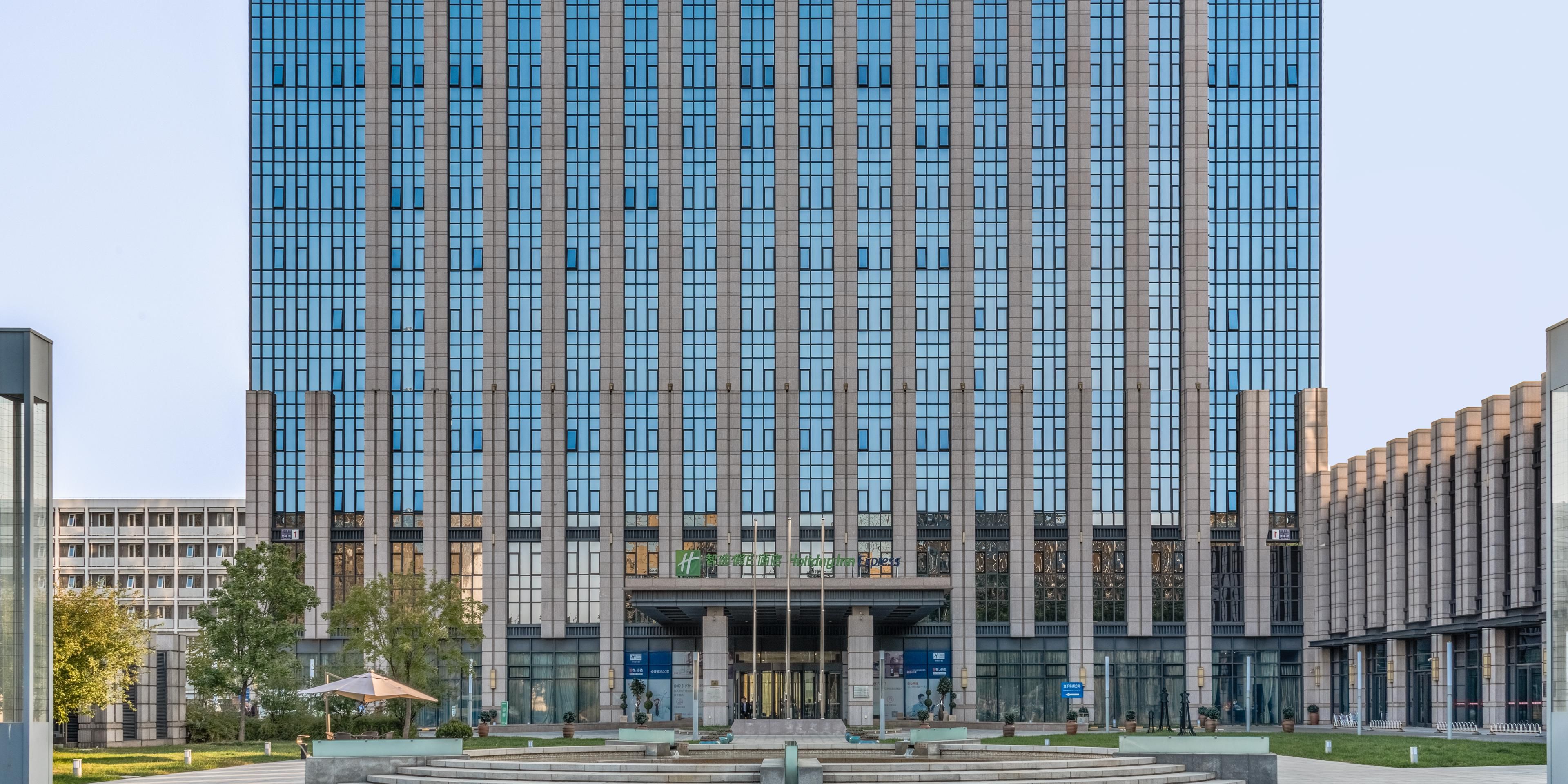 Holiday Inn Express Beijing Yizhuang